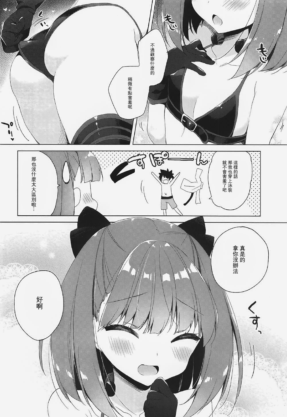 [日本漫画] (COMIC1☆12) [23.4do (Ichiri)] Mizugi Helena ga Shoukan Dekinai! (Fate/Grand Order  单本,萝莉,单女,单男,丝袜#[21P]-6