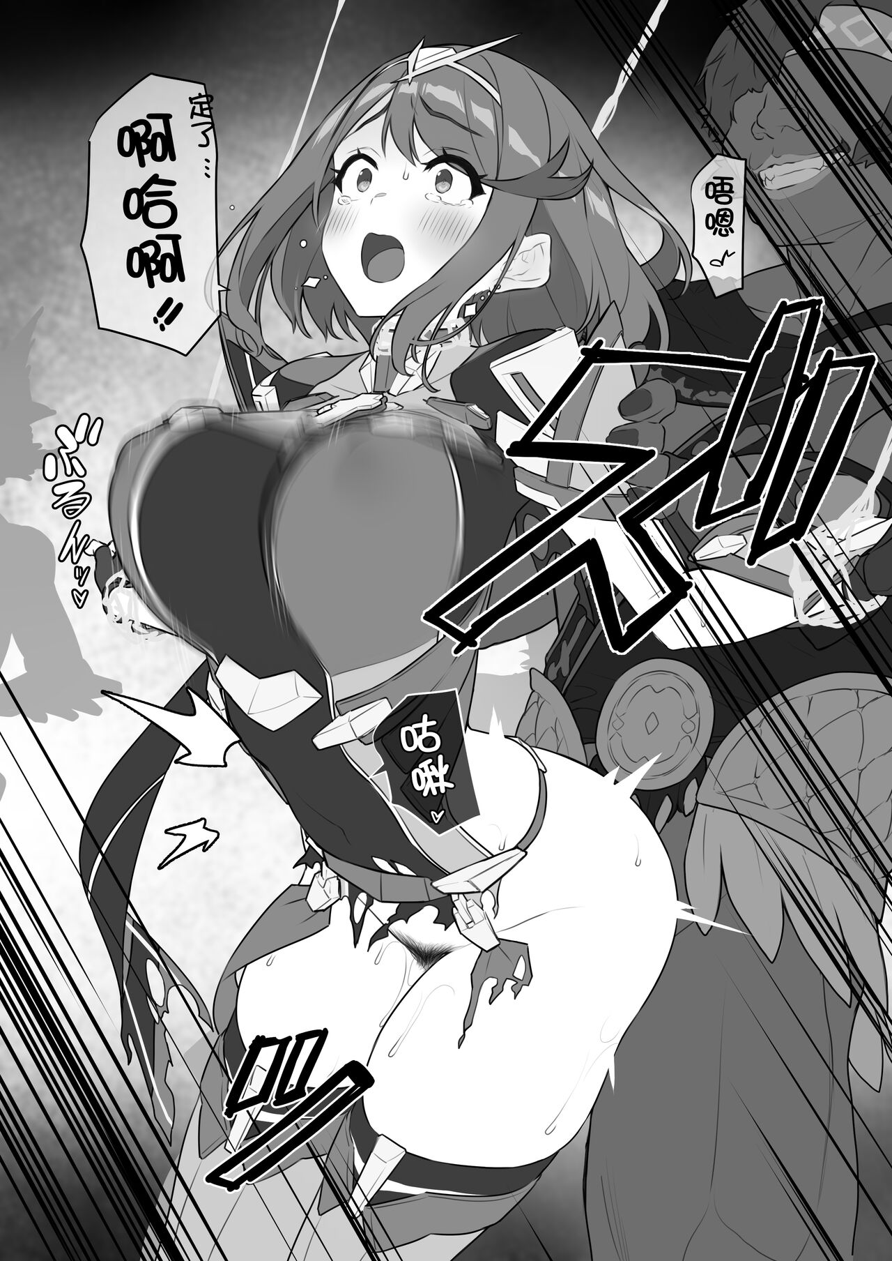 [日本漫画] [Pony Farm (Bonnie)] Homura-chan no Junan (Xenoblade Chronicles 2)  单本,强奸,巨乳大奶,NTR,单女,束缚#[42P]-10