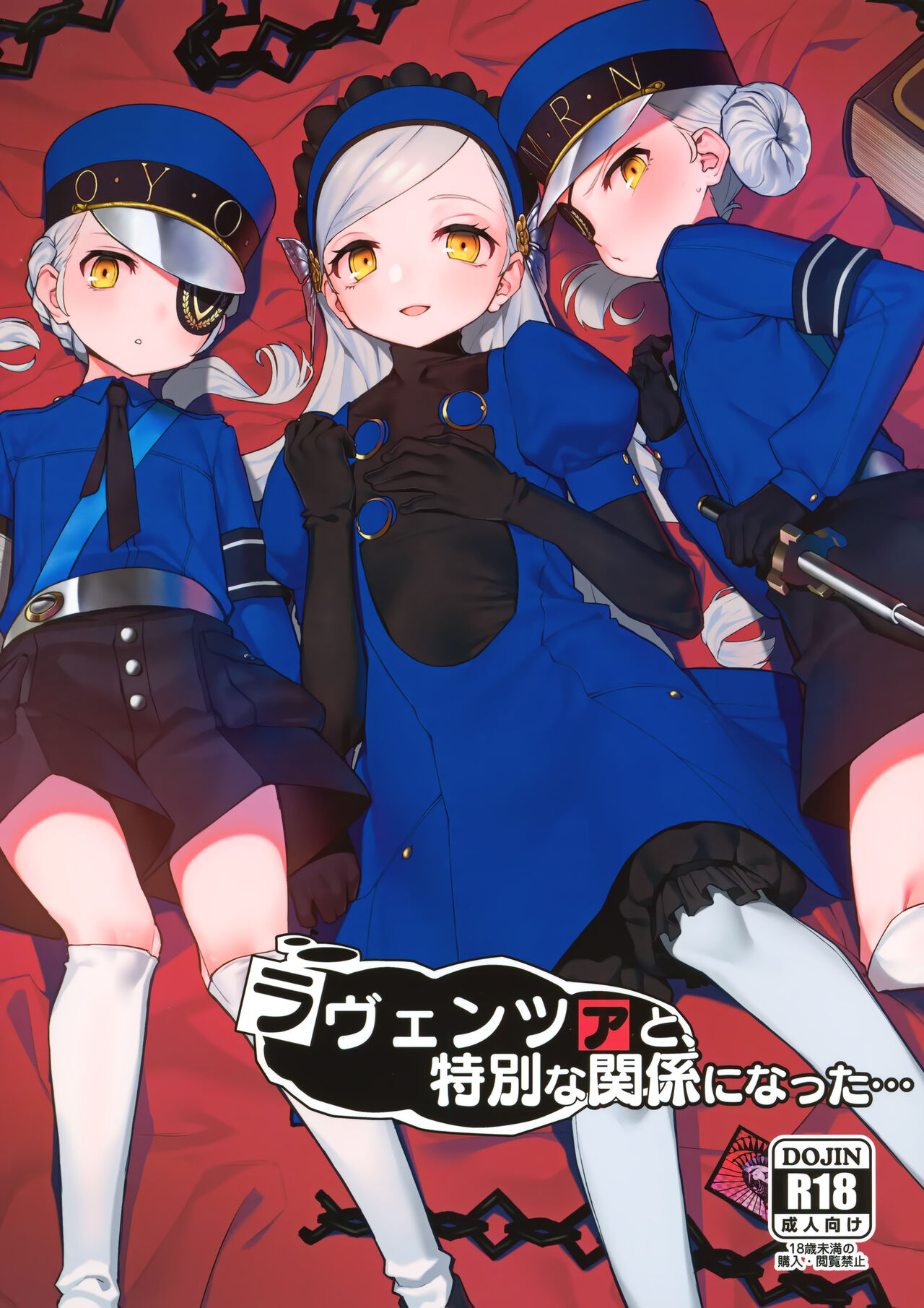 [日本漫画] (C99) [Miyazen] Lavenza to, Tokubetsu na Kankei ni Natta... (Persona 5) [Chinese]   单本,萝莉,3P,单男,口交,群P#[56P]-2