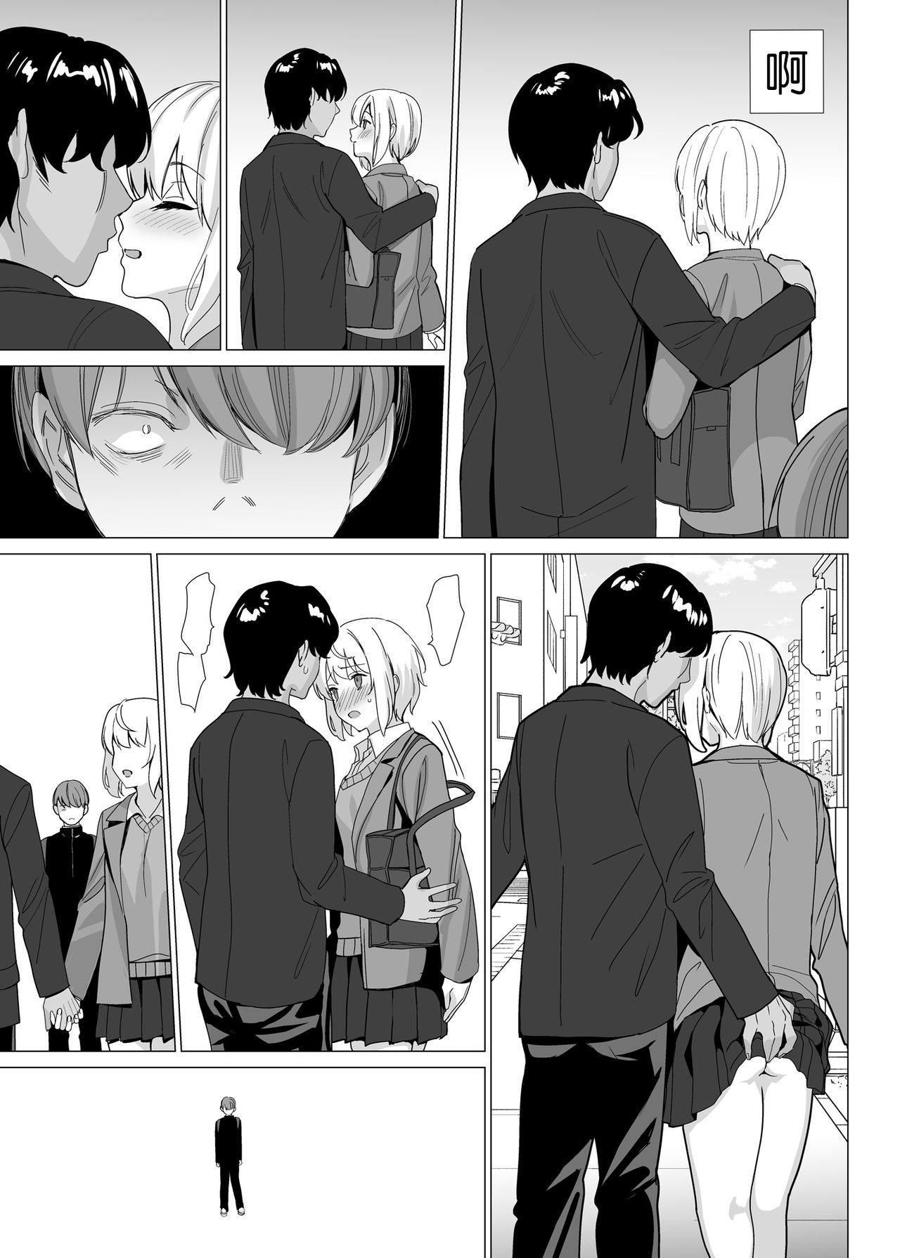 [Manga] [Abyss (Saikawa yusa)] Nekze n Kimi e Single book, NTR, single girl#[51P]-22