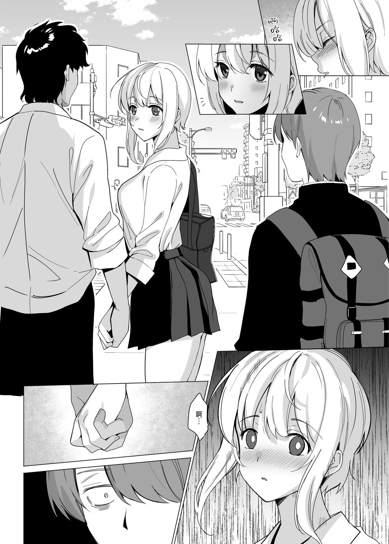 [Manga] [Abyss (Saikawa yusa)] Nekze n Kimi e Single book, NTR, single girl#[51P]-7