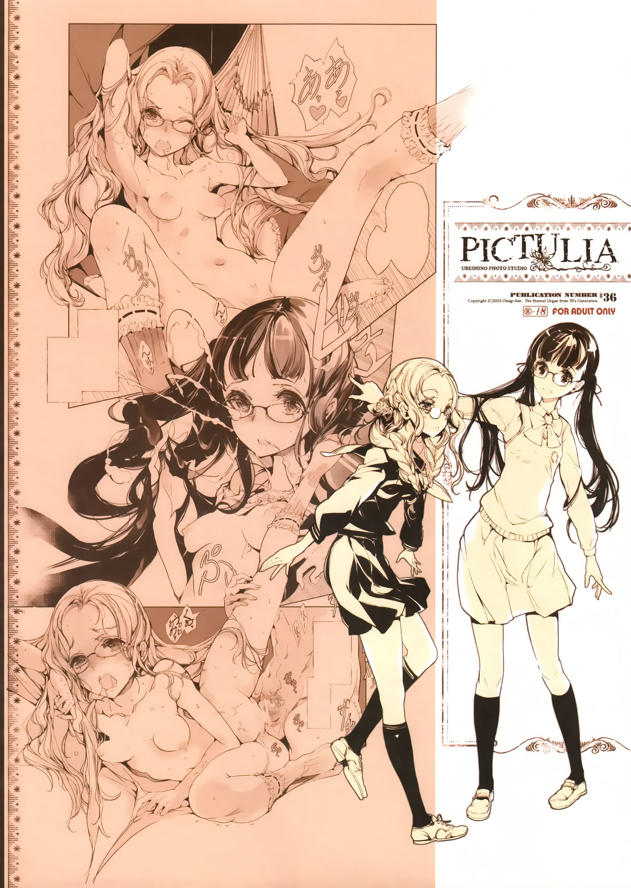 [Manga] (COMIC1☆9) [70 Nenshiki Yuukyuu Kikan (Ohagi-san)] pictulia Single book, glasses, single male, group P, bisexual#[40P]-2