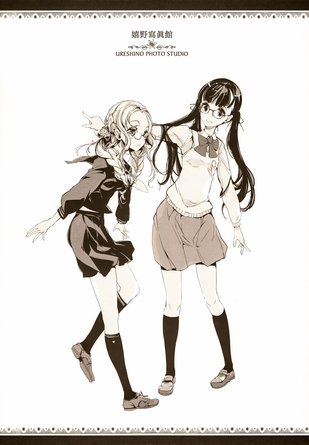 [Manga] (COMIC1☆9) [70 Nenshiki Yuukyuu Kikan (Ohagi-san)] pictulia Single book, glasses, single male, group P, bisexual#[40P]-5