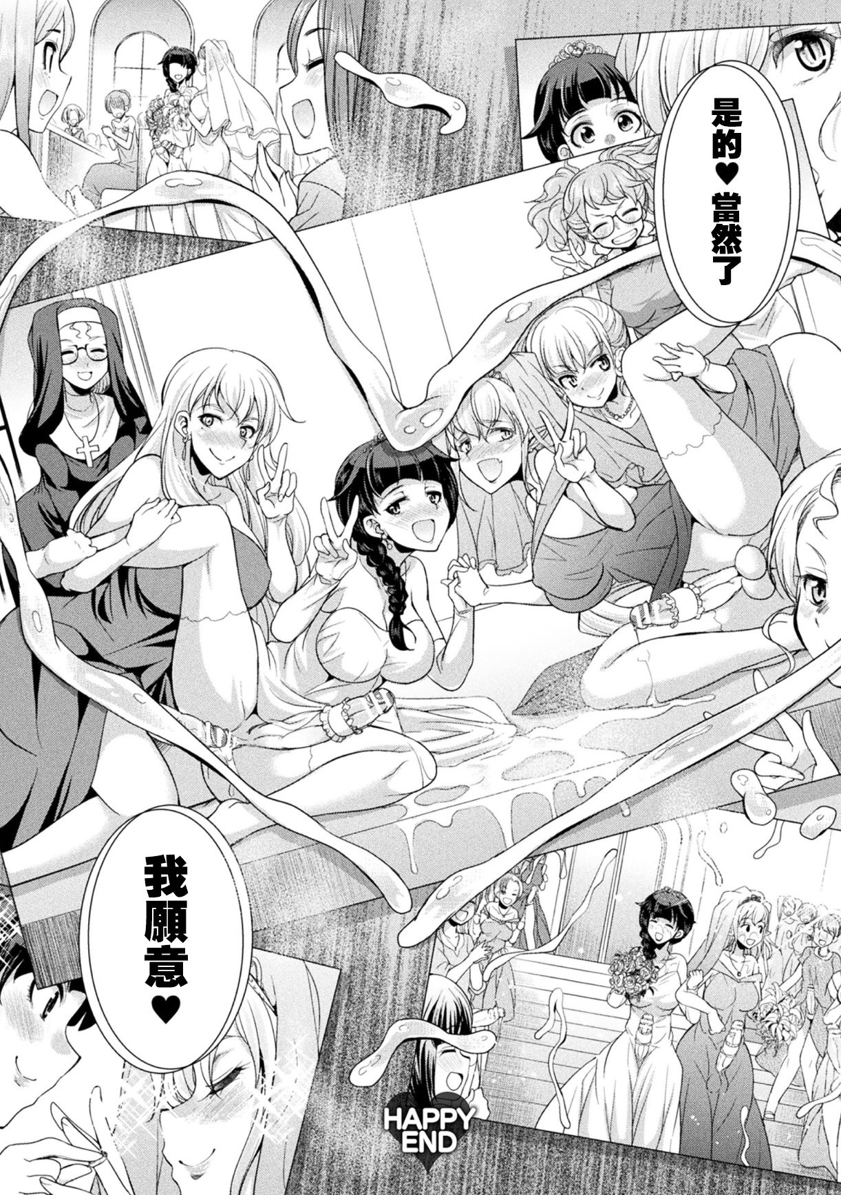 [Manga] [Kaguya] Futanarijima The Queen f Penis Wave The Queen F Penis Wave The Queen of the Wave Single book, big breasts, group P, bisexual#[17P]-10