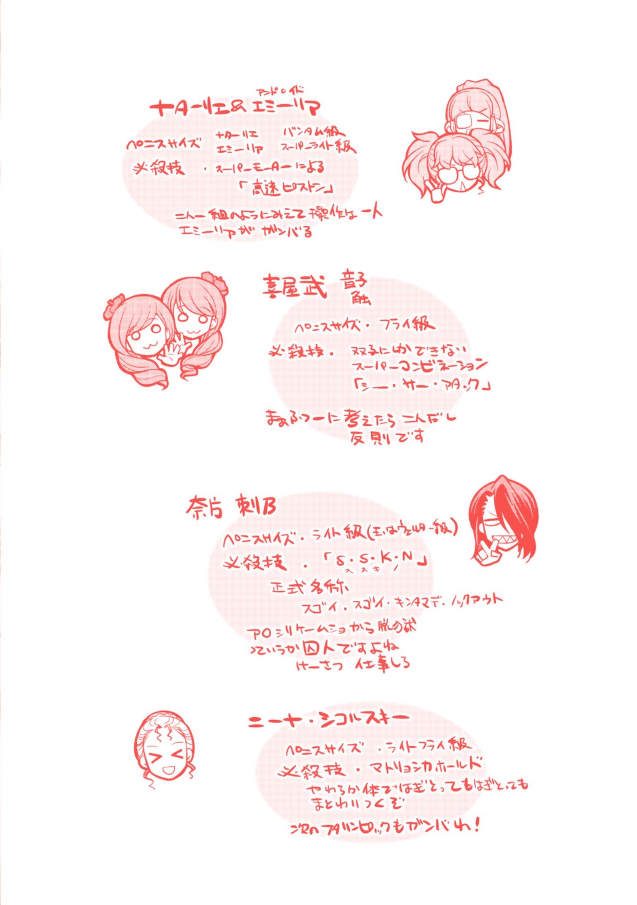 [Manga] [Kaguya] Futanarijima The Queen f Penis Wave The Queen F Penis Wave The Queen of the Wave Single book, big breasts, group P, bisexual#[17P]-15
