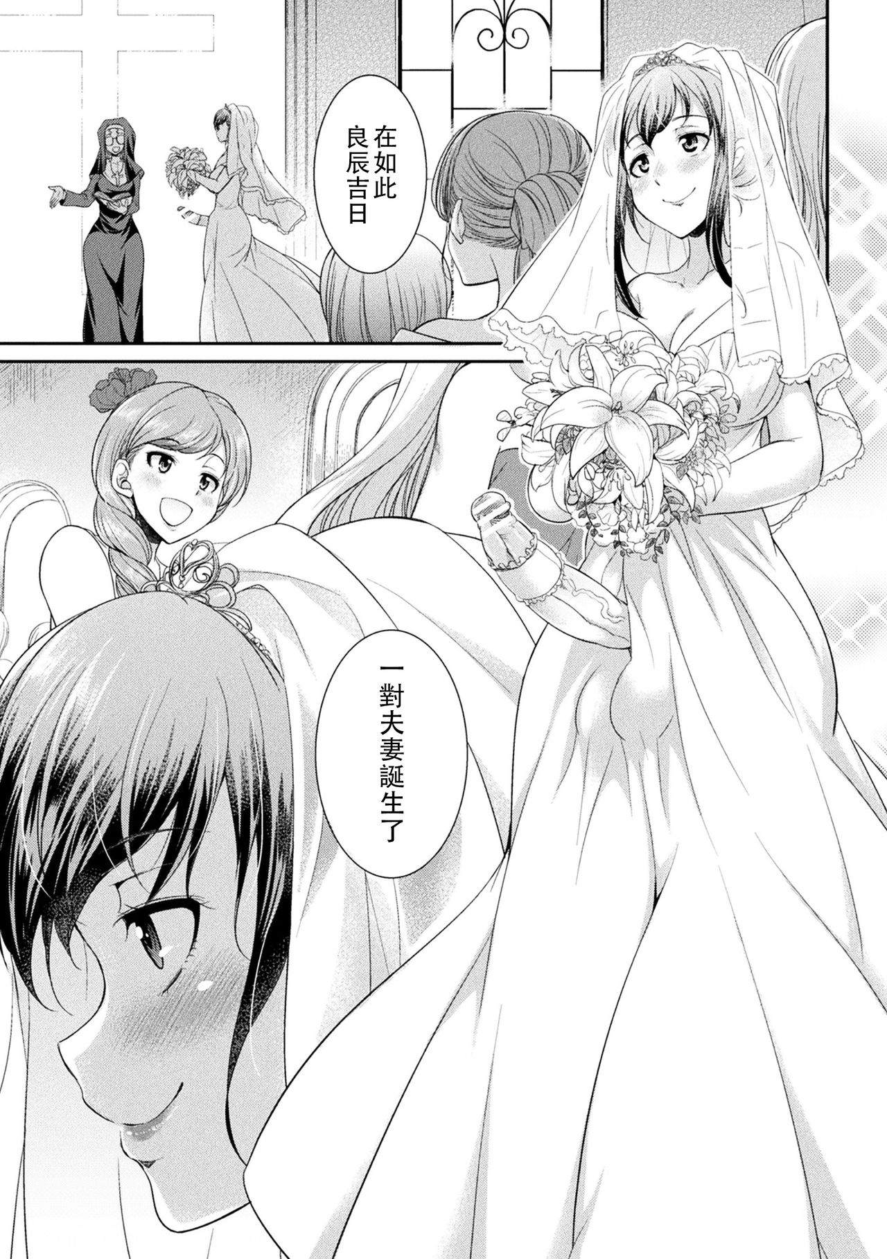 [Manga] [Kaguya] Futanarijima The Queen f Penis Wave The Queen F Penis Wave The Queen of the Wave Single book, big breasts, group P, bisexual#[17P]-2