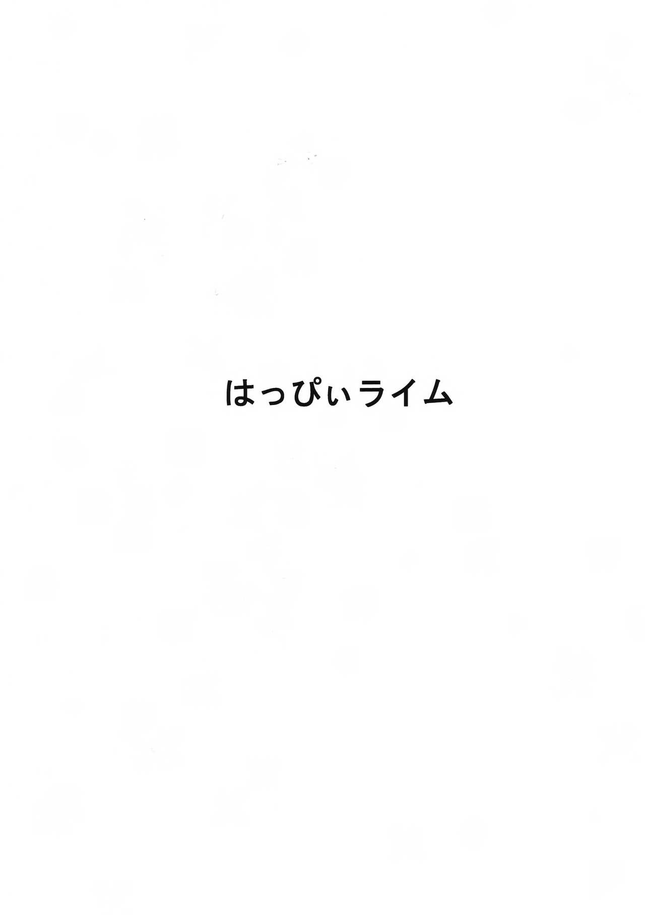 [日本漫画] (Holokle) [Happy Lime (Sakura Pochi)] Hololive Oppai (Shirogane Noel, Akai Haato, Houshou Marine)  单本,巨乳大奶,丝袜#[18P]-18