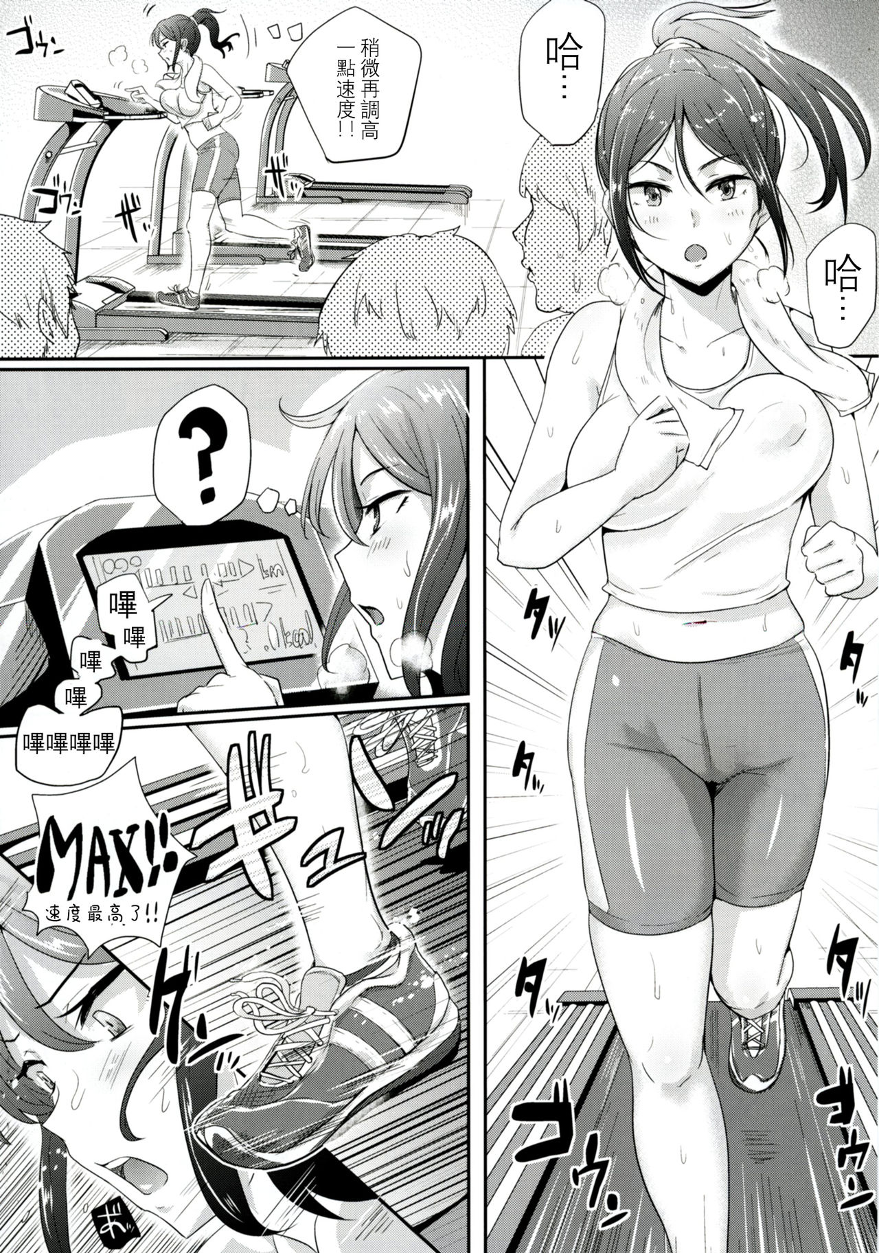 [Manga] [H-SQUAD (Guglielm)] Unlucky SUKEBE Wave Matme Wave Single book, loli, bikini, swimsuit#[25P]-14