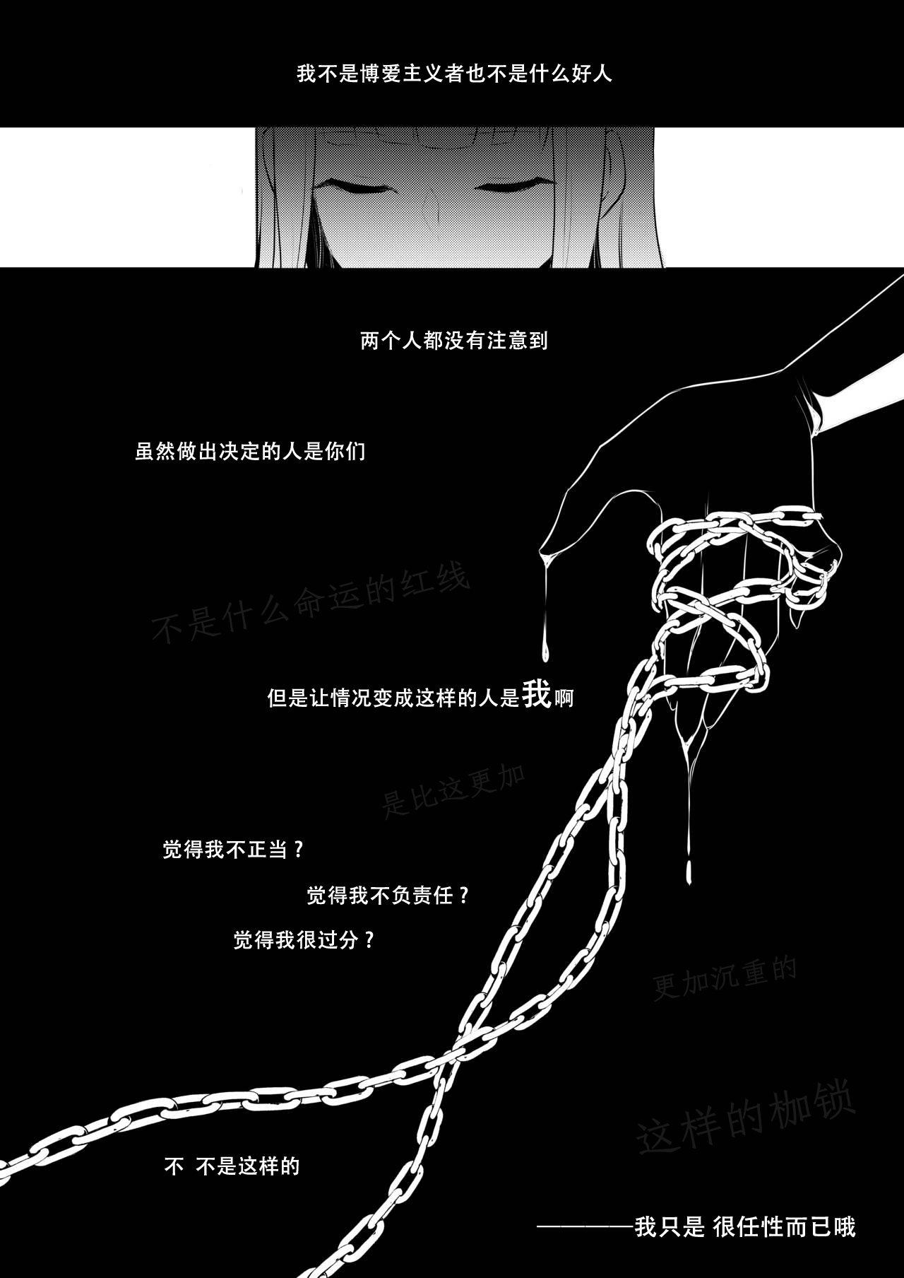 [日本漫画] [Maltese (Runrun)] Boku-tachi ga Hitomebore Shita Gothic Futanari Onee-san ni wa Kanawanai [Digital]   单本,肛门,巨乳大奶,群P,双性人,丝袜#[23P]-23