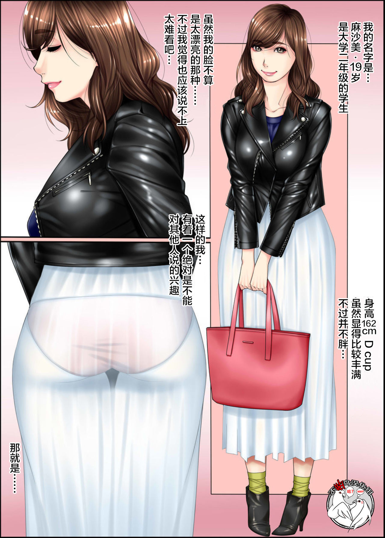 [日本漫画] [Kudamono Monogatari (Kuroishi Ringo)] Hentai Seiheki  单本,肛门,巨乳大奶,单女#[20P]-1