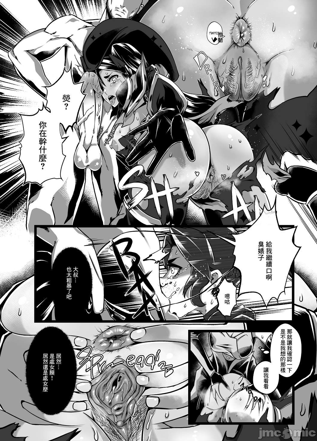 [Manga] [burnbright (STAR☆CHASER)] BRIGHTEST STAR (Genshin Impact) [Chinese] [Decensred] [Digital] Single book, anal, ponytail, group puppy#[79P]-27