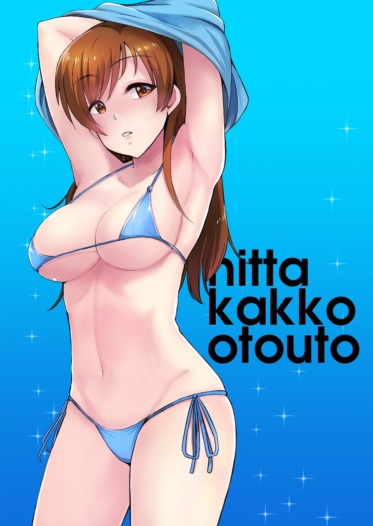 [Manga] [Lera Nate (Masa Shirayi) net brother tut (THHE IDOLMARER EVERY CINDERS) [Chineses] Single book, bikini, swimsuit#[27P]-26