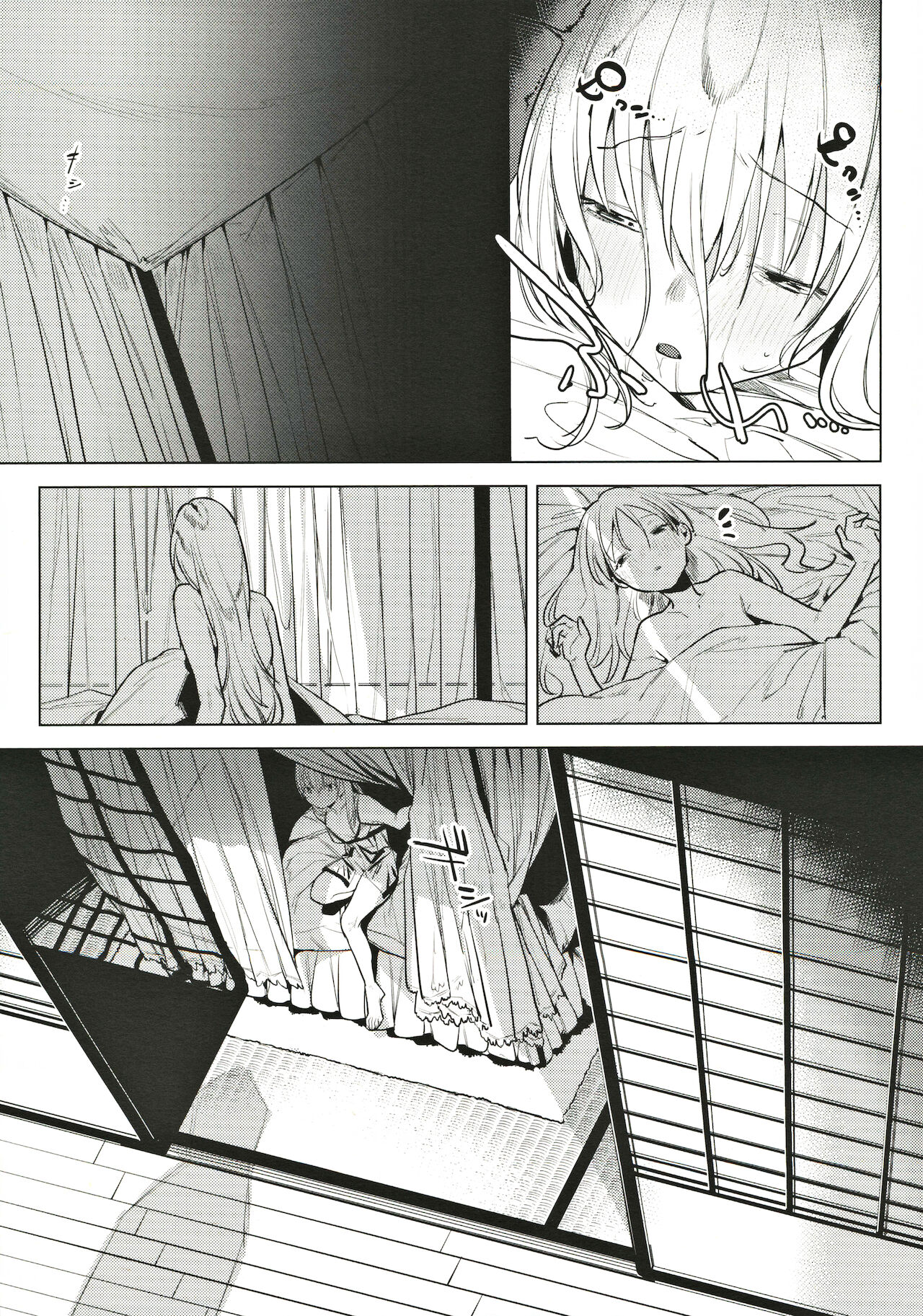 [日本漫画] (COMITIA131) [Nino_izm (2no.)] Shinkon Kanojo [Chinese] 单本,单女,单男#[28P]-23