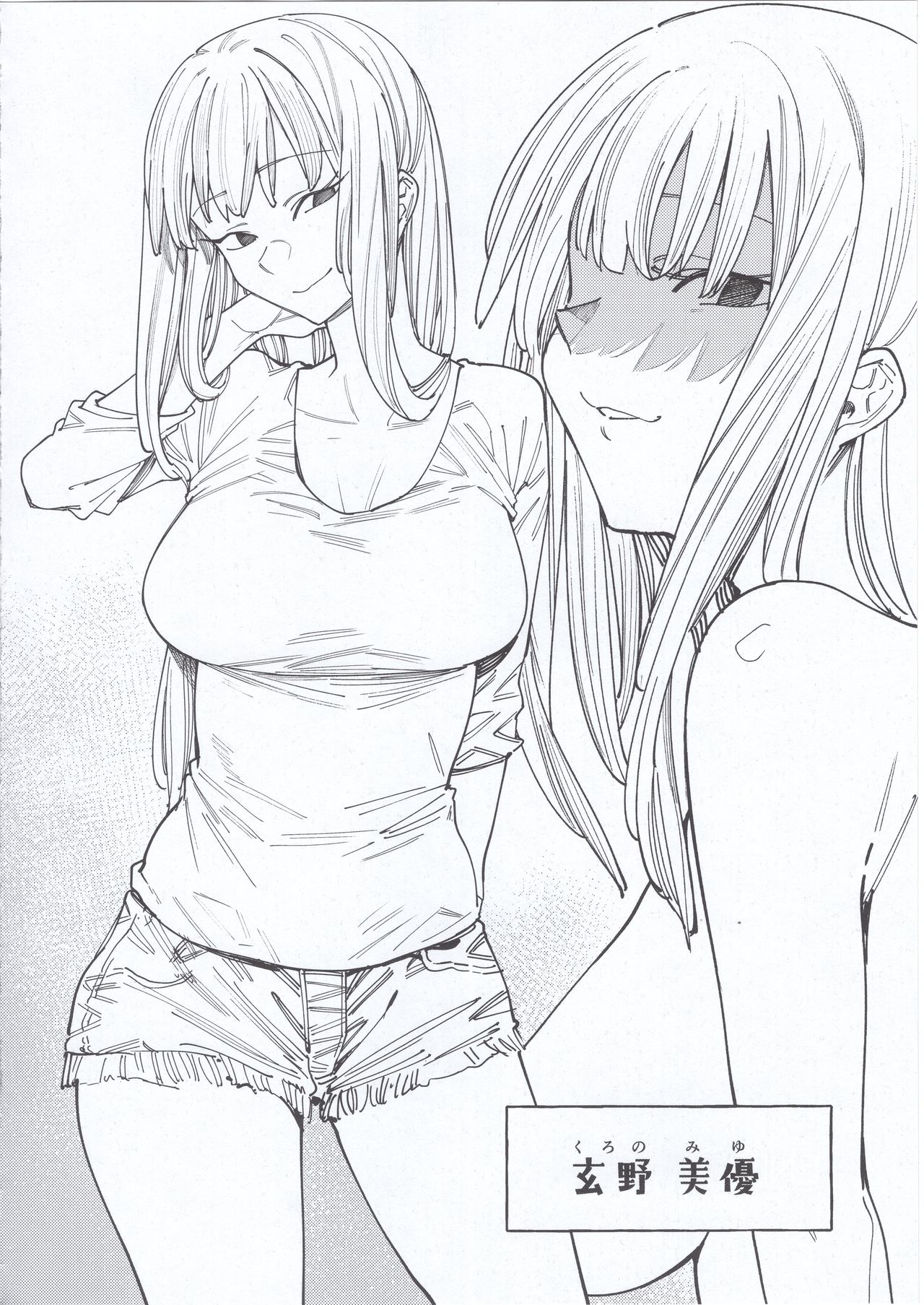 [日本漫画] (C97) [Nazunaya Honpo (7zu7)] Kogareru Kimi o Shiboritai.   单本,正太控,巨乳大奶,单女,单男#[29P]-26