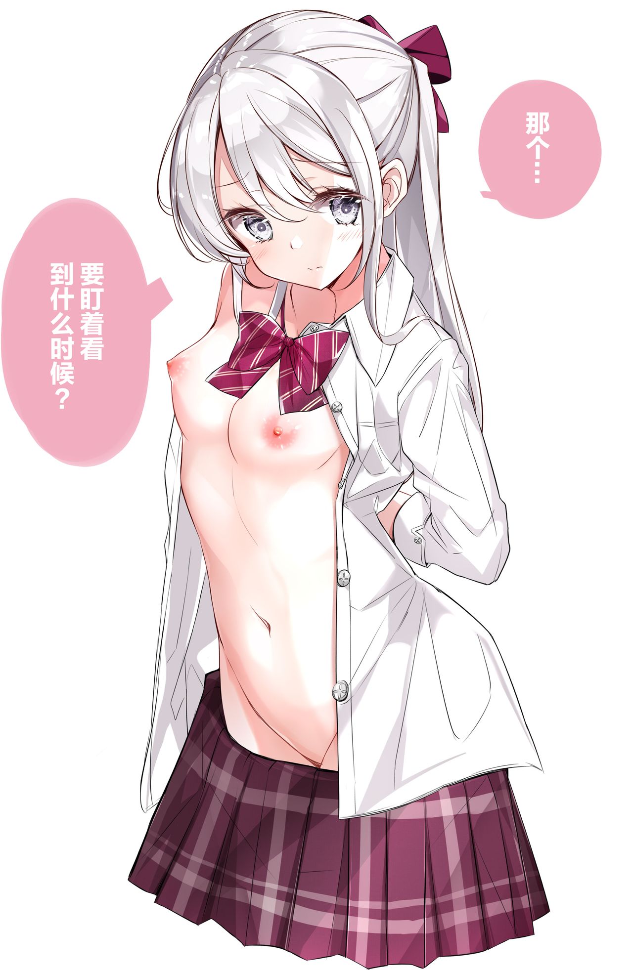 [日本漫画] [Hamaken.] Imouto ga 1-nichi 1-kai shika Me o Awasete kurenai  一天只有一回与妹妹对上视线 [Chinese] 单本,正太控,萝莉,单女,单男,马尾辫,泳装#[42P]-37