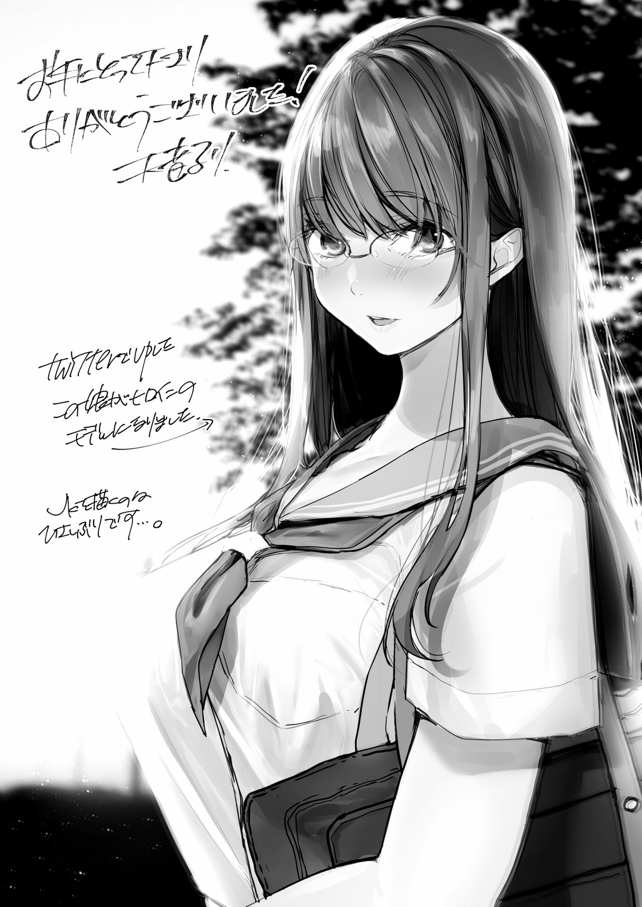 [Manga] [Amaineir (Amane Ruri)] Sensei t Usagi [Chinese] [Digital] Single book, glasses, big breasts, single female, female student uniform, single male, teacher#[21P]-19