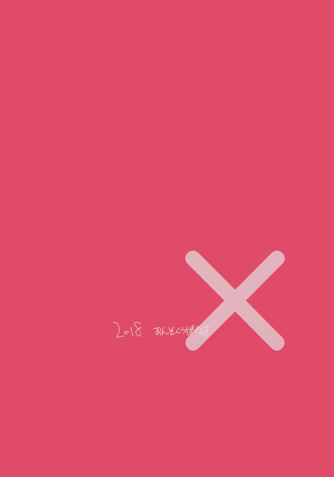 [Manga] (Crub4) [ Theudice) is XEV for the XNE. Single book, anal, single female, single male, sex toy, two holes inserted at the same time#[50P]-26