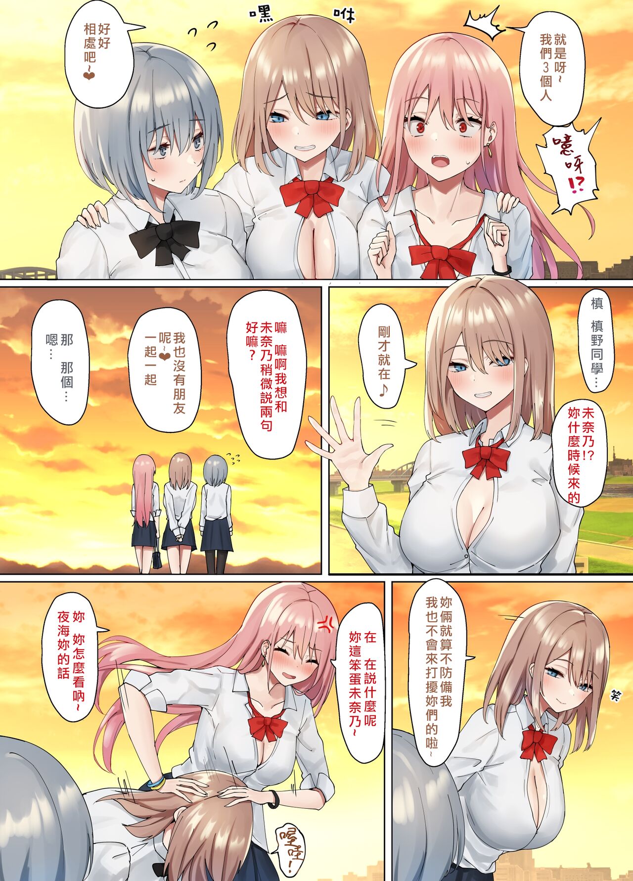 [Manga] [Piri Destructin (Piripun)] Single book, lesbian lily, big breasts#[61P]-5