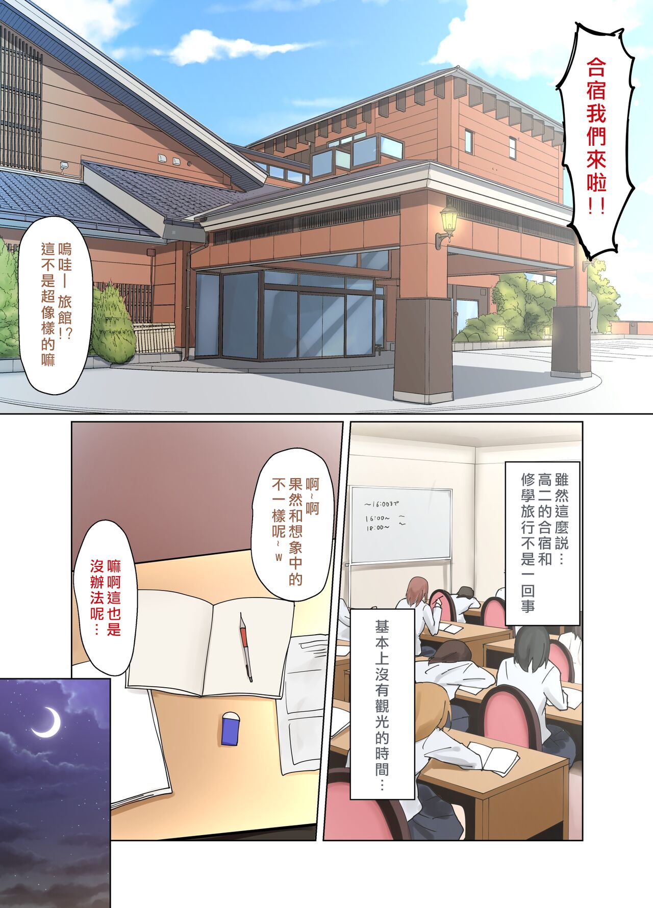[Manga] [Piri Destructin (Piripun)] Single book, lesbian lily, big breasts#[61P]-7