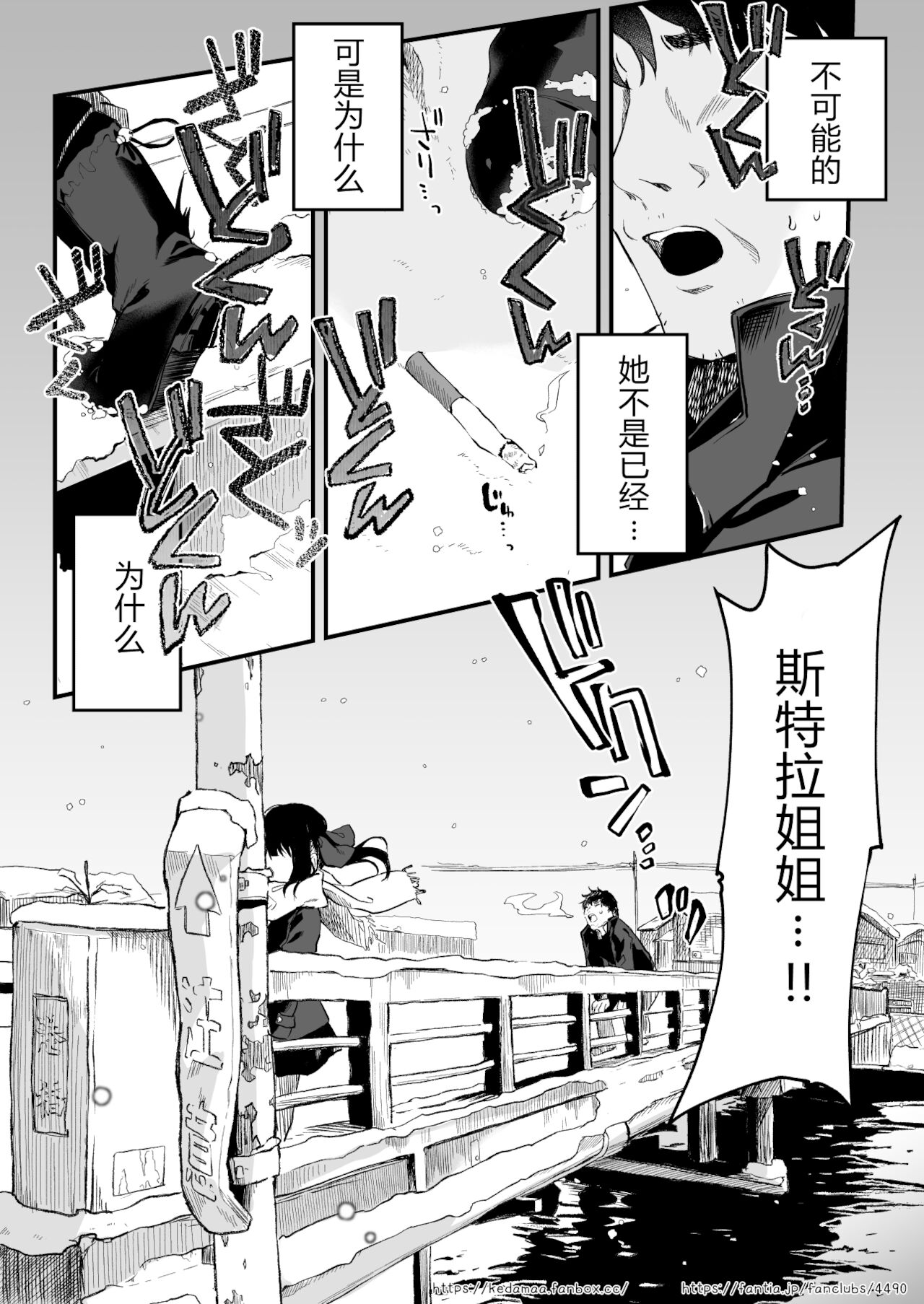 [Manga] [Kedama Gyuyuyuu (Park Kedama) Single book, loli, single woman, ponytail#[12P]-7