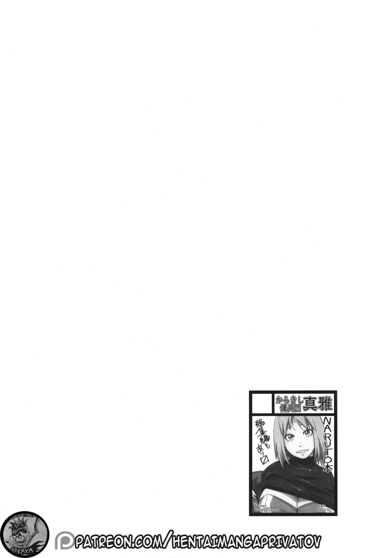 [Manga] (C97) [Karakishi Yuhei-dan Shinga (Sahara Wataru)] Ikimn Gakari (Narut) [Chinese] Single book, mature woman, big breasts, single man#[27P]-3