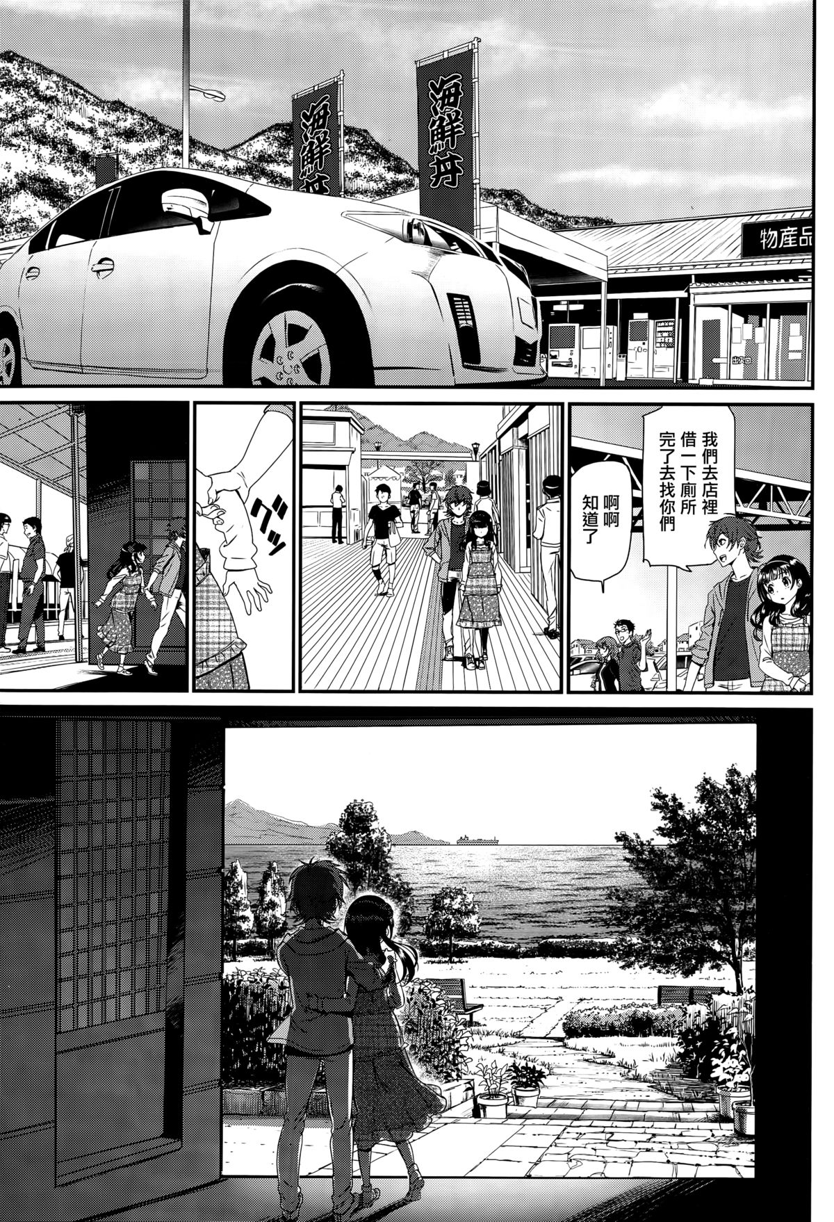 [Manga] [Miyabi] Kaikan Ryku (COMIC BAVEL 2015-10) Single book, loli, single female, single male, stockings#[26P]-3