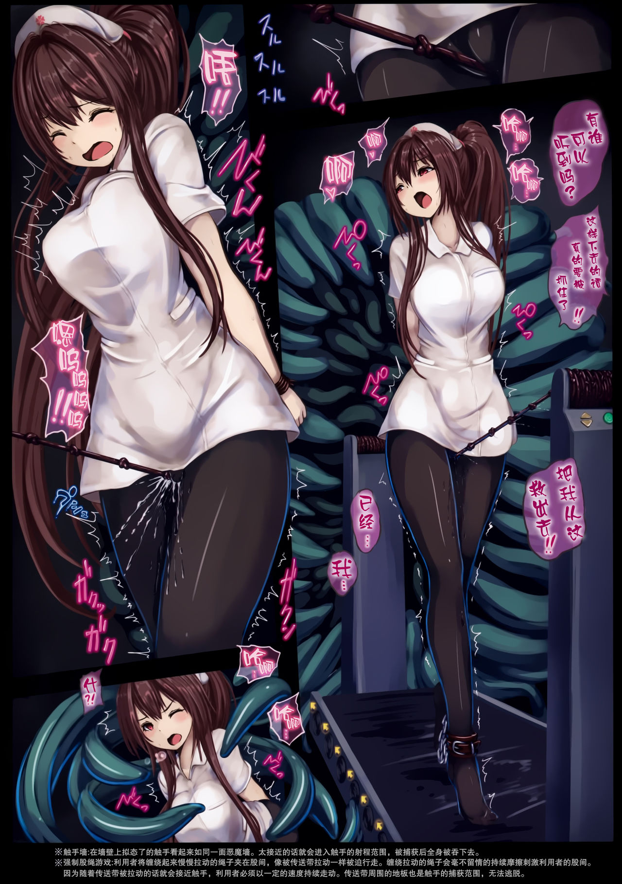 [日本漫画] (C97) [Monaka Udon (Monikano)] Senkan Yamato Jinmon Chousho (Kantai Collection -KanColle-)   单本,单女,马尾辫,丝袜#[20P]-11