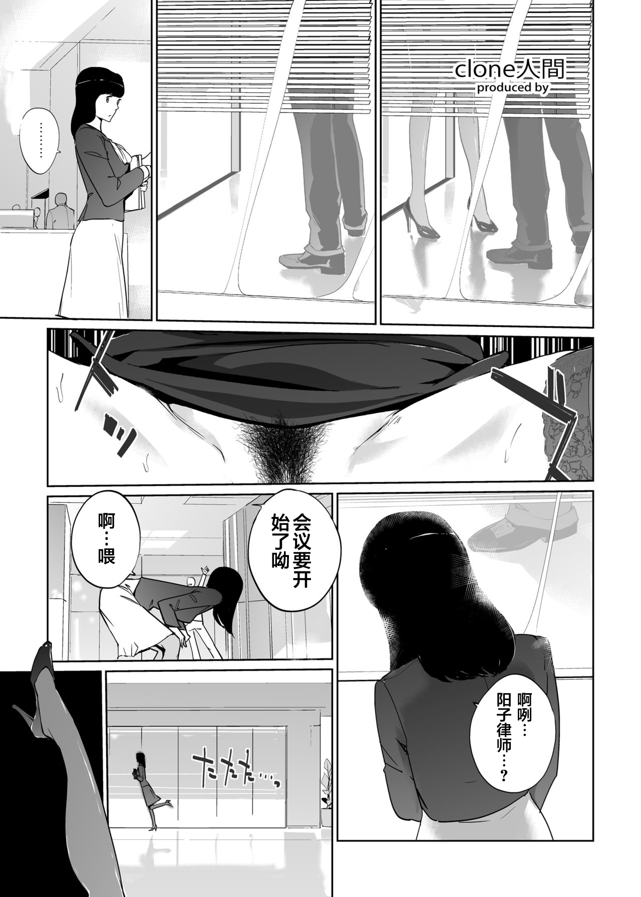 [Manga] [C.N.P (clne Ningen)] NTR THE MIDNIGHT POOL Epilgue Single book, mature woman, big breasts, NTR, stockings#[70P]-2