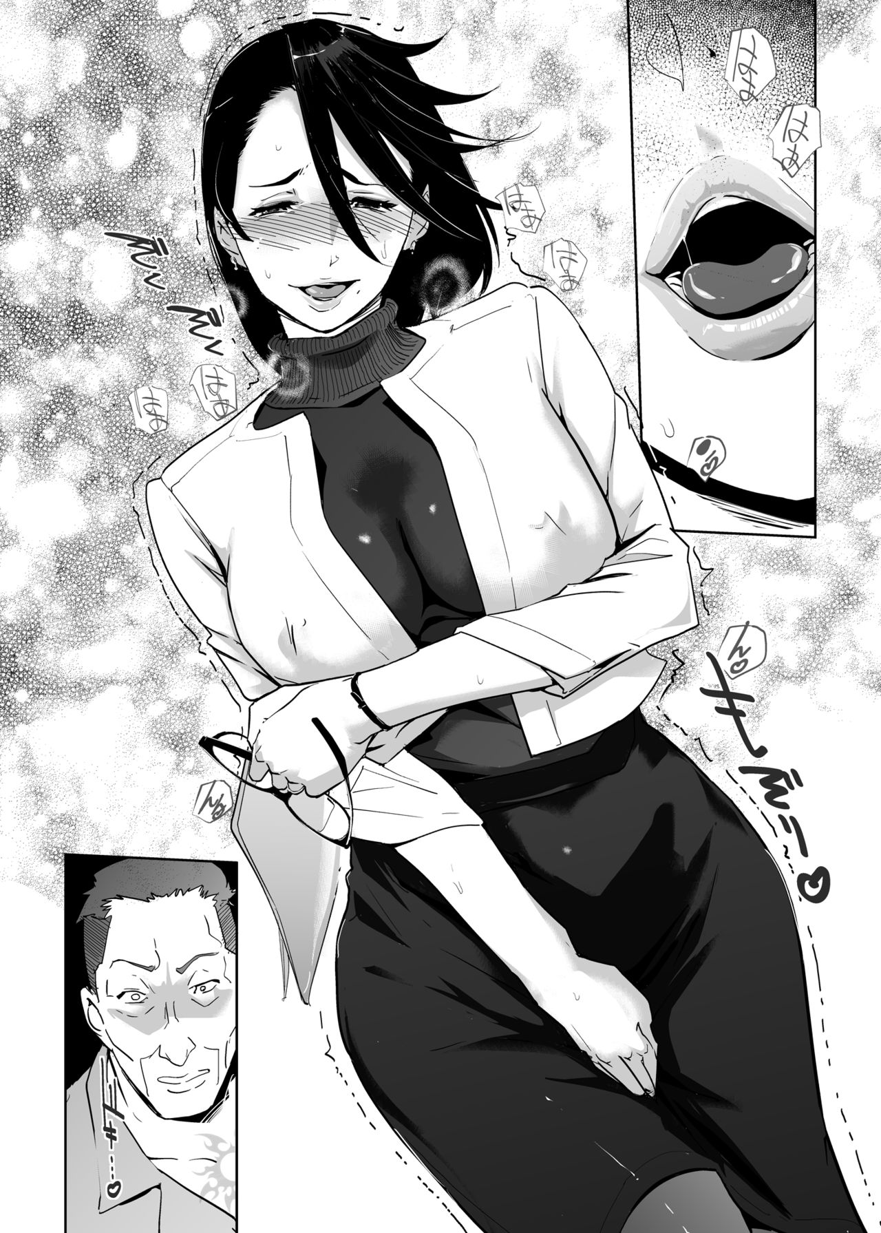 [Manga] [C.N.P (clne Ningen)] NTR THE MIDNIGHT POOL Epilgue Single book, mature woman, big breasts, NTR, stockings#[70P]-41