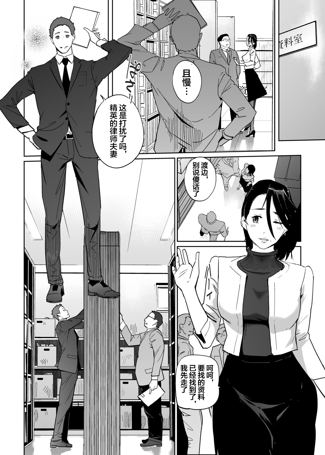 [Manga] [C.N.P (clne Ningen)] NTR THE MIDNIGHT POOL Epilgue Single book, mature woman, big breasts, NTR, stockings#[70P]-43