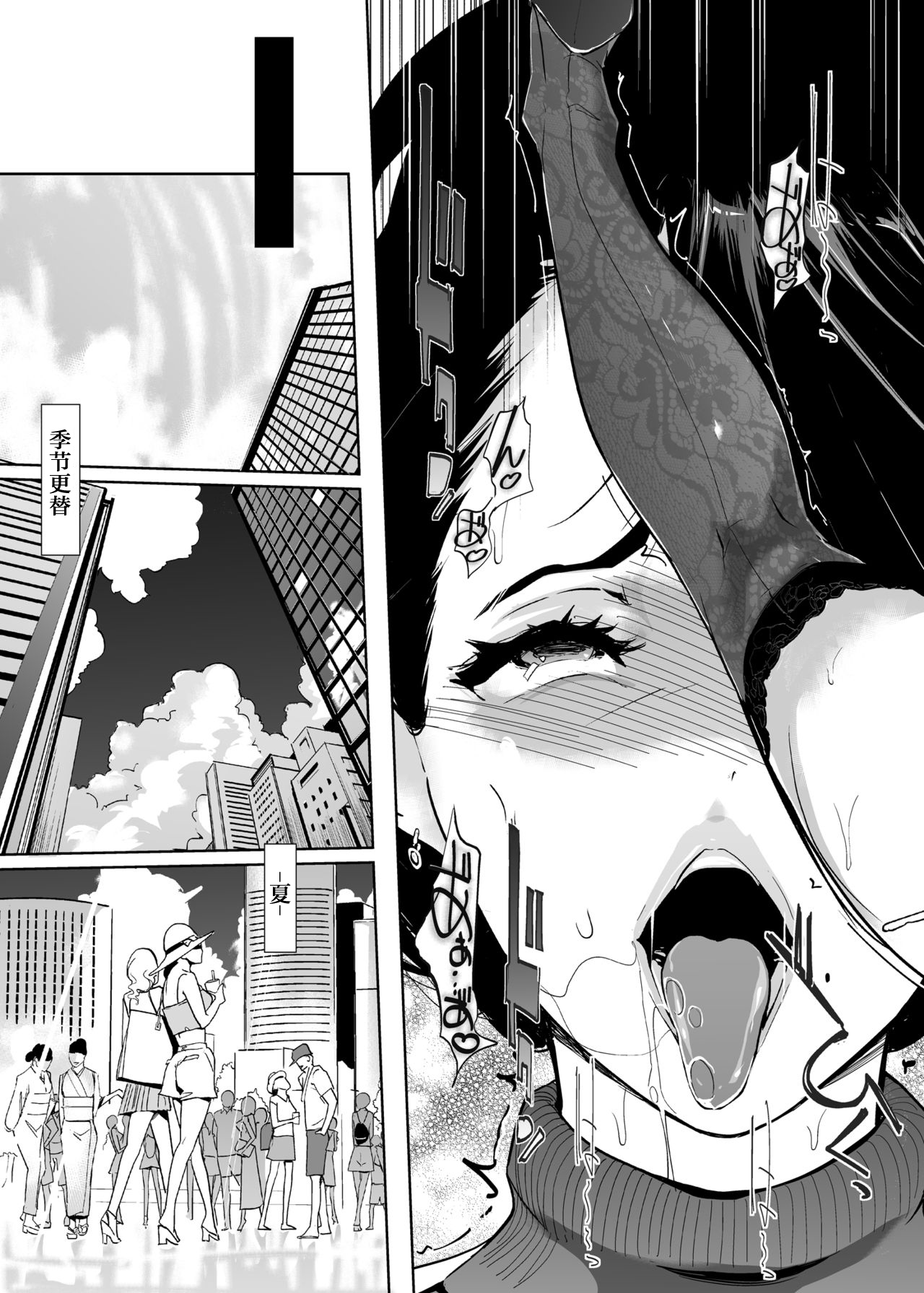 [Manga] [C.N.P (clne Ningen)] NTR THE MIDNIGHT POOL Epilgue Single book, mature woman, big breasts, NTR, stockings#[70P]-62