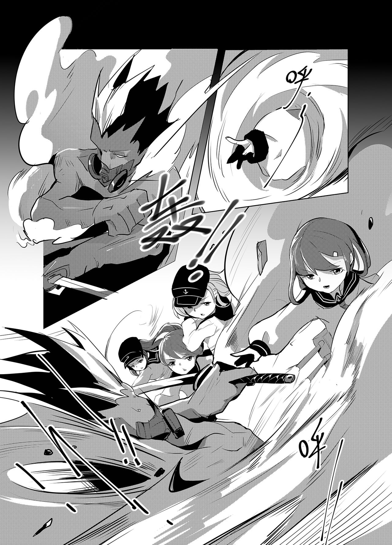 [Manga] [persnality] Darkness, Mission to End (Kantai Cllectin -KanClle-) [Chinese] [Decensred] Single book, loli, rape, female student uniform, group p, creampie#[59P]-10
