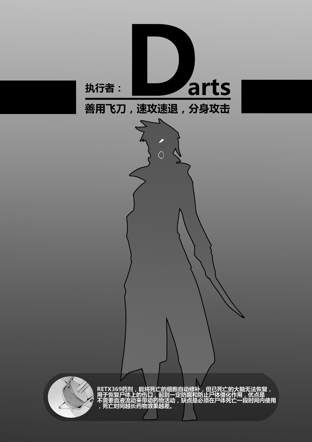 [Manga] [persnality] Darkness, Mission to End (Kantai Cllectin -KanClle-) [Chinese] [Decensred] Single book, loli, rape, female student uniform, group p, creampie#[59P]-4
