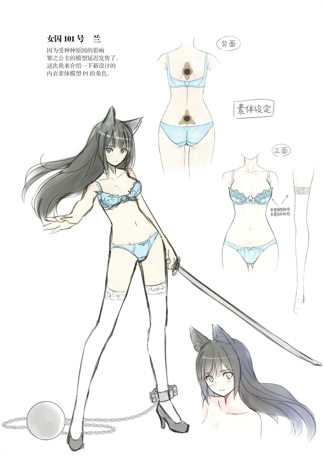 [日本漫画] [T2 ART WORKS (Tony)] Tony MAGAZINE C98 Air Comike SP (Various) [Chinese]  单本,女学生制服,兽耳#[20P]-11