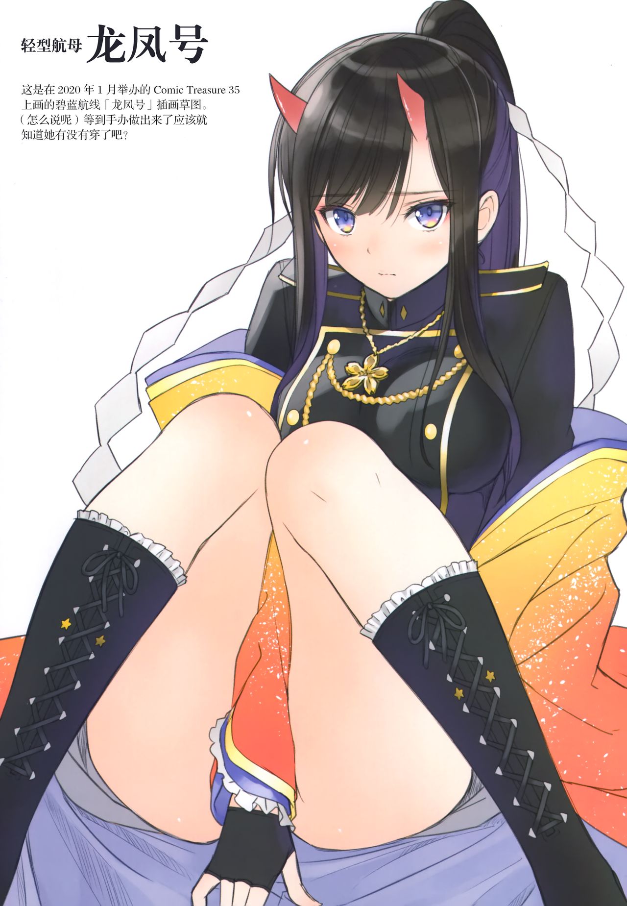 [日本漫画] [T2 ART WORKS (Tony)] Tony MAGAZINE C98 Air Comike SP (Various) [Chinese]  单本,女学生制服,兽耳#[20P]-16