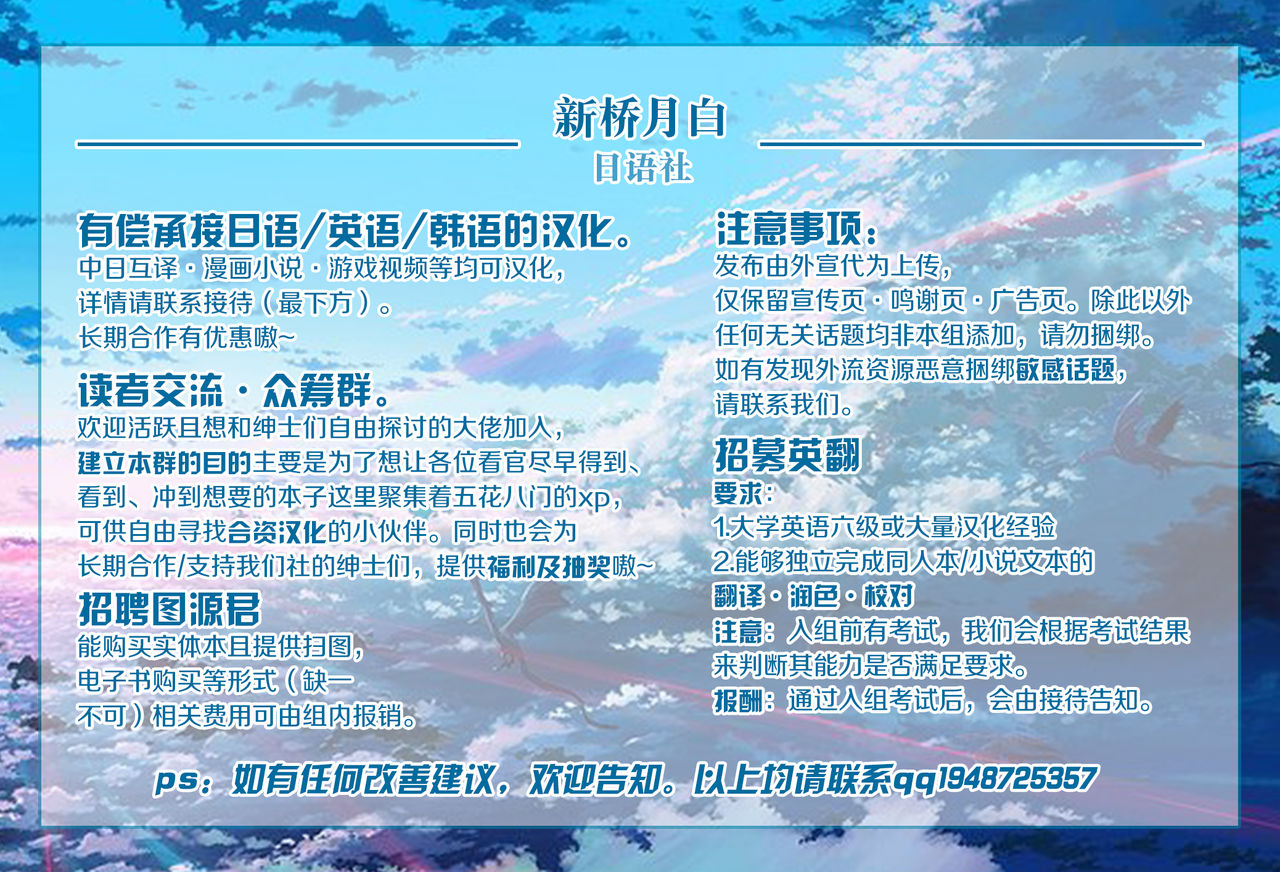 [日本漫画] [TOPGUN (Puripuri JET)] Gehenna 7 (Fate/Grand Order) [Chinese]  单本,正太控,巨乳大奶,群P,泳装#[35P]-35
