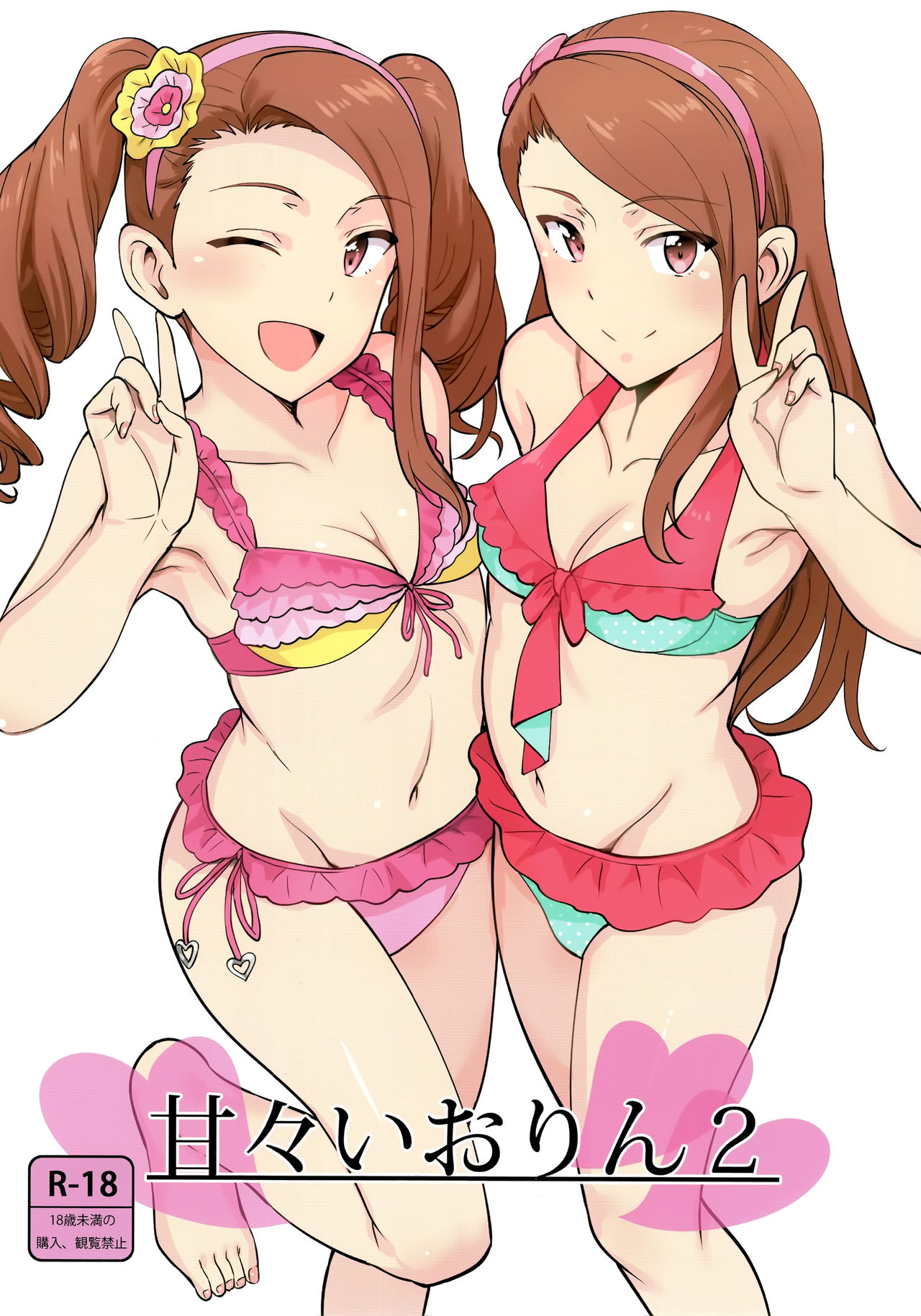 [日本漫画] (C92) [PLANT (Tsurui)] Ama-Ama Iorin 2 (THE IDOLM@STER)   单本,单女,单男,口交,泳装#[45P]-2