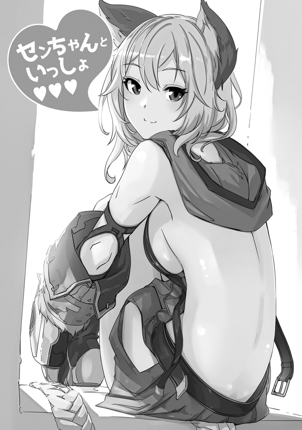 [日本漫画] (C90) [telomereNA (Gustav)] Sen-chan to Issho (Granblue Fantasy) [Chinese]  单本,单女,兽耳,单男,毛茸茸#[18P]-2