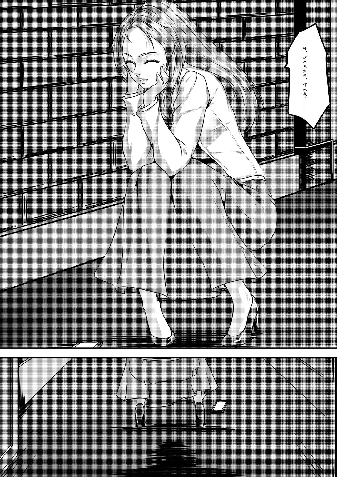 [Manga] [Gdletter] The Physique Recruitment 1 Single book, rape, big tits, bondage#[38P]-11