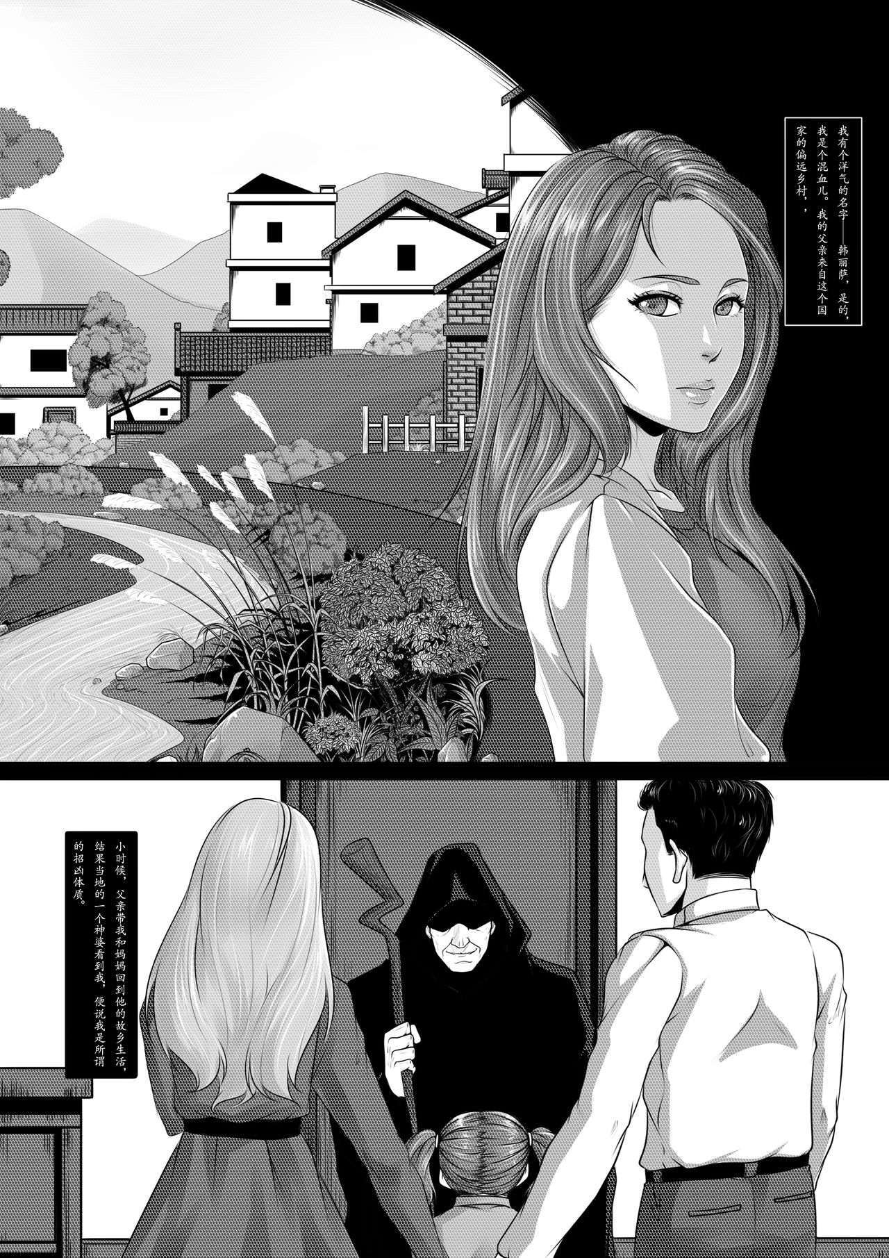 [Manga] [Gdletter] The Physique Recruitment 1 Single book, rape, big tits, bondage#[38P]-2
