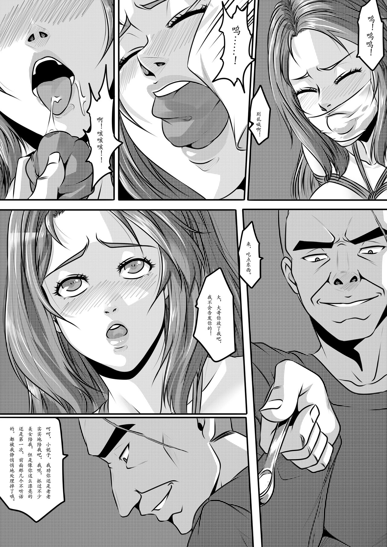 [Manga] [Gdletter] The Physique Recruitment 1 Single book, rape, big tits, bondage#[38P]-22