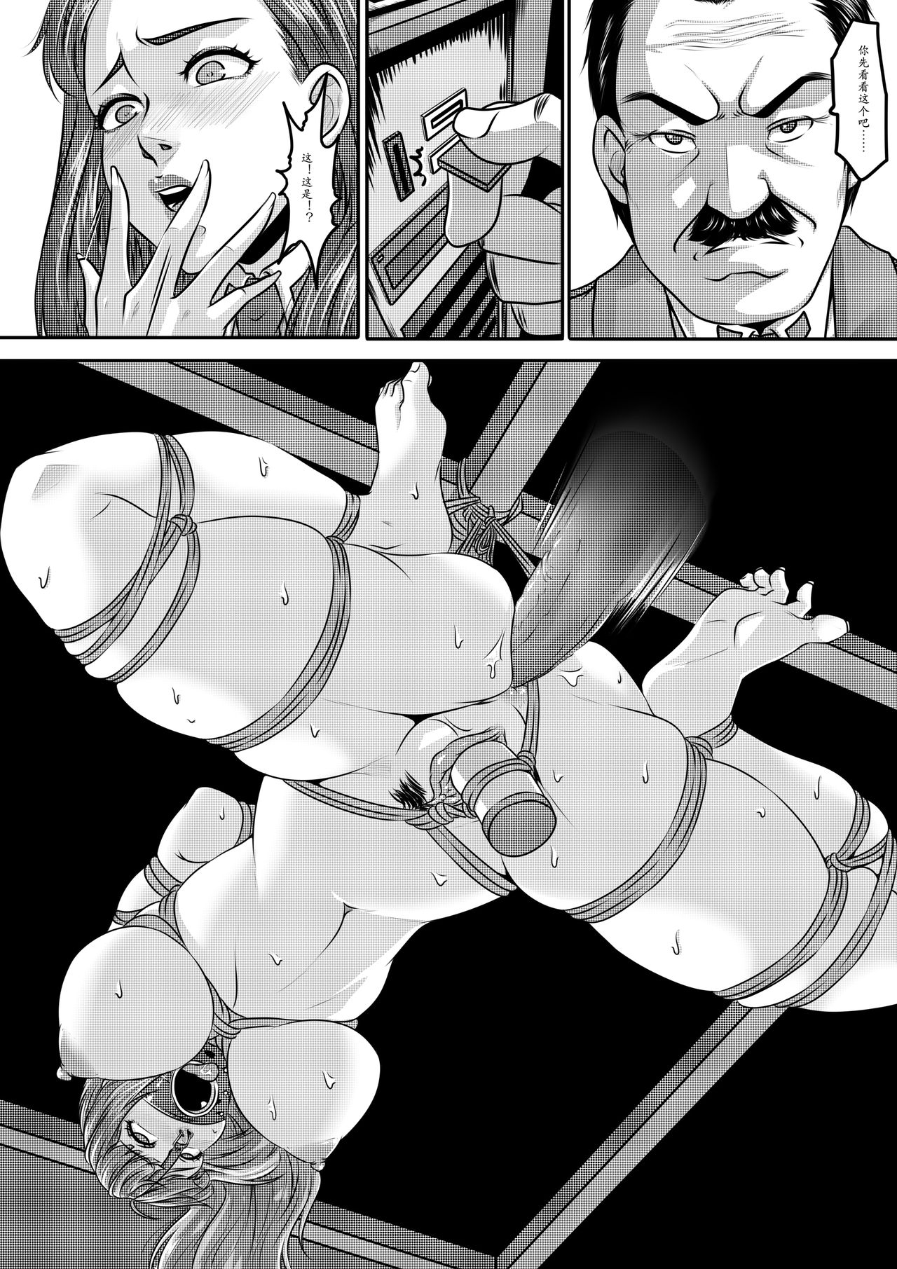 [Manga] [Gdletter] The Physique Recruitment 1 Single book, rape, big tits, bondage#[38P]-33