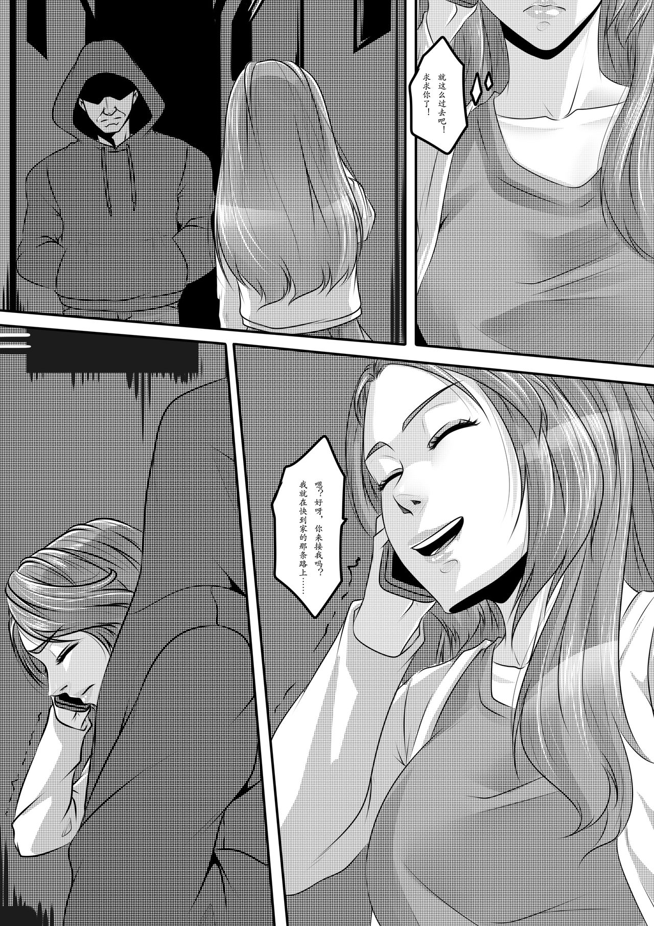 [Manga] [Gdletter] The Physique Recruitment 1 Single book, rape, big tits, bondage#[38P]-9