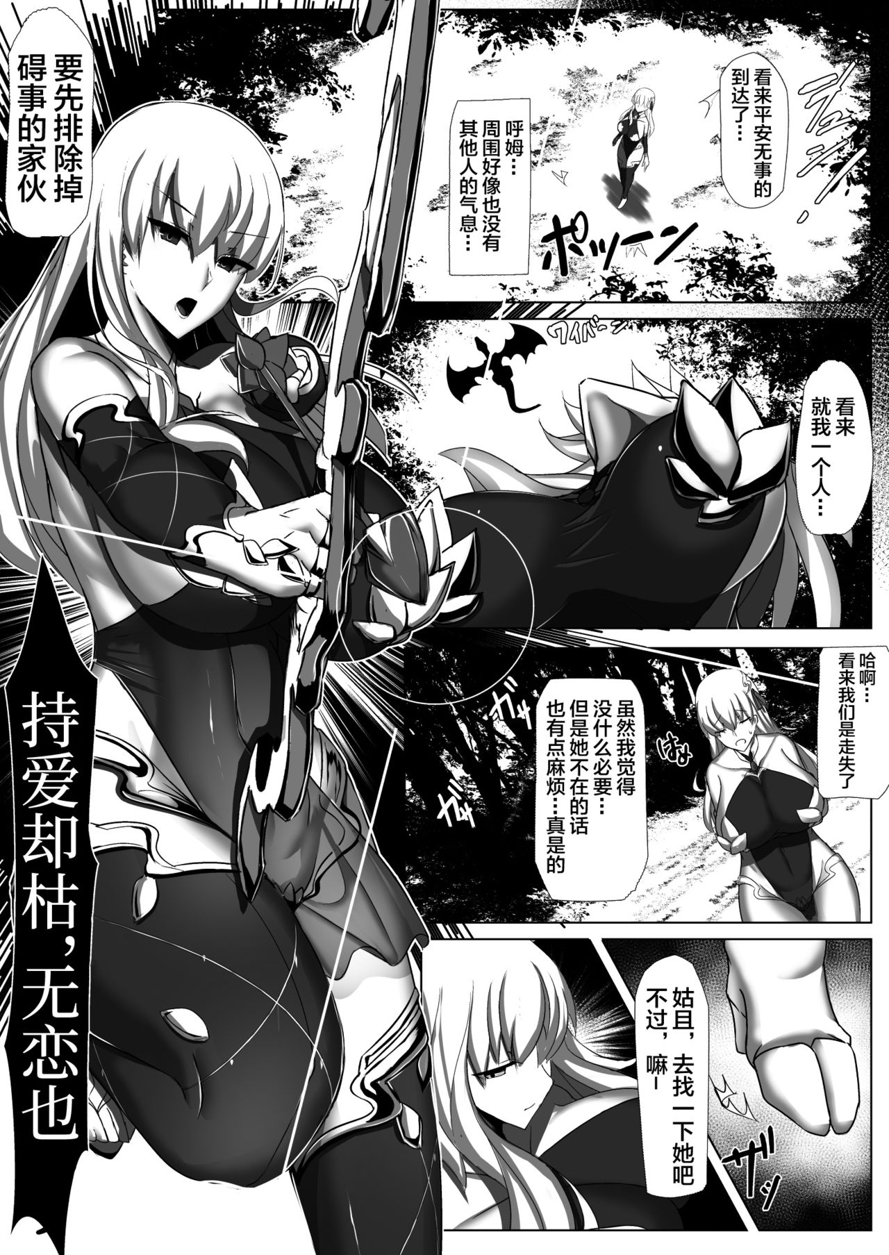 [日本漫画] [Palace Village Ke (Bigshine)] CLASS BESTIALITY 