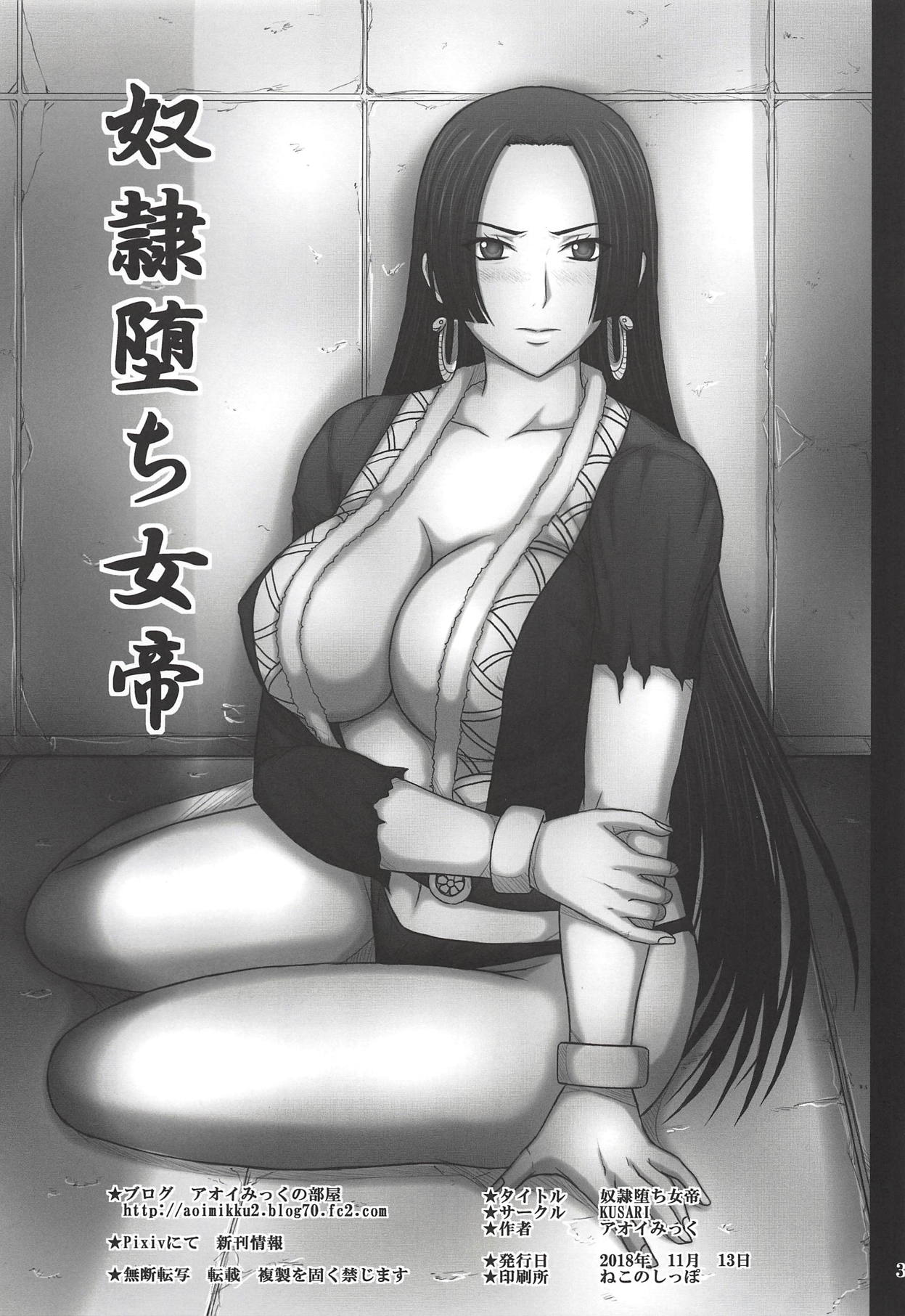 [日本漫画] [KUSARI (Aoi Mikku)] Dorei Ochi Jotei (One Piece)   单本,巨乳大奶,单女,单男,暗黑皮肤#[41P]-2