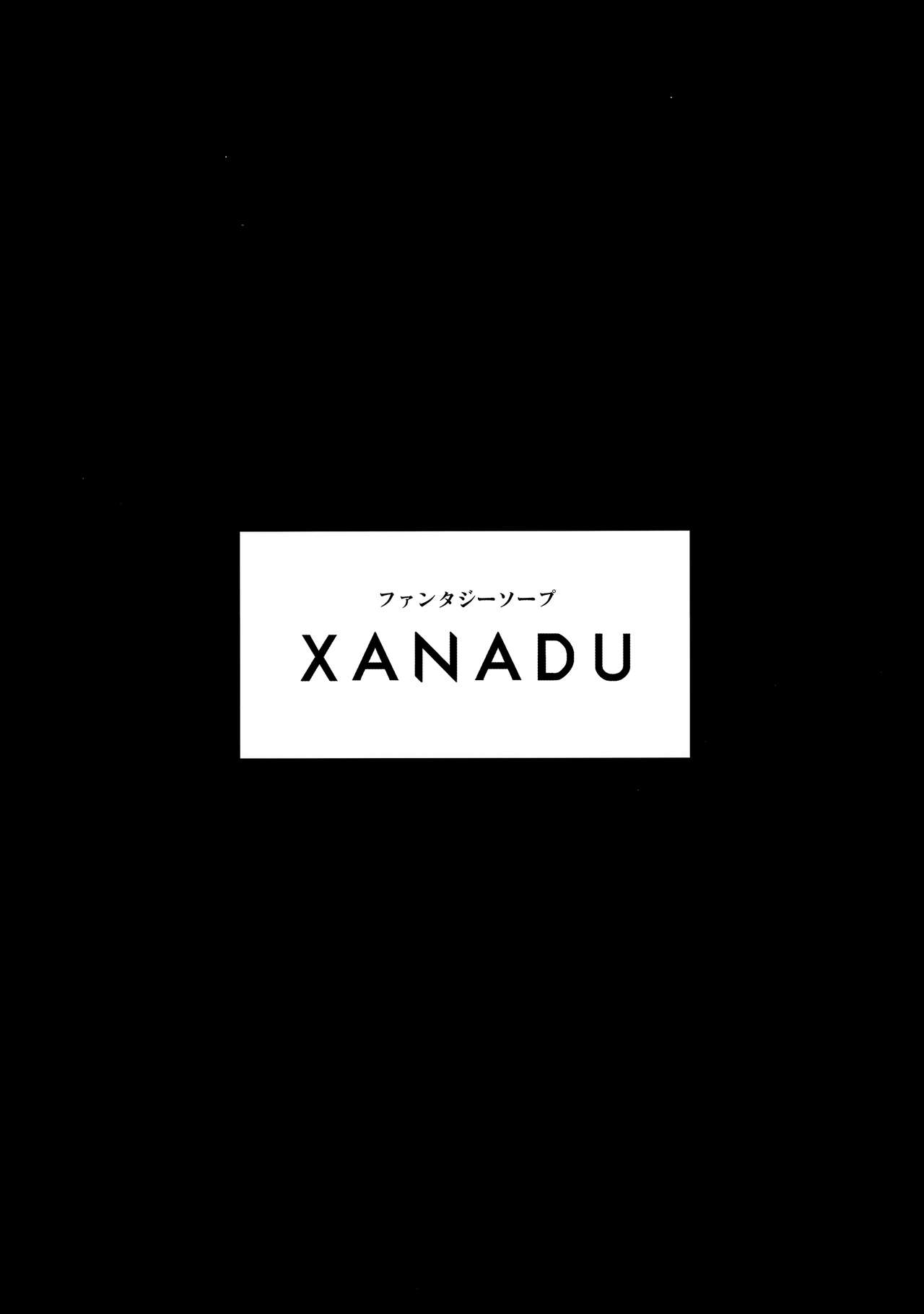 [日本漫画] (COMITIA129) [Satellites (Satetsu)] XANADU [Chinese]  单本,萝莉,巨乳大奶,3P,单男,丝袜#[22P]-2