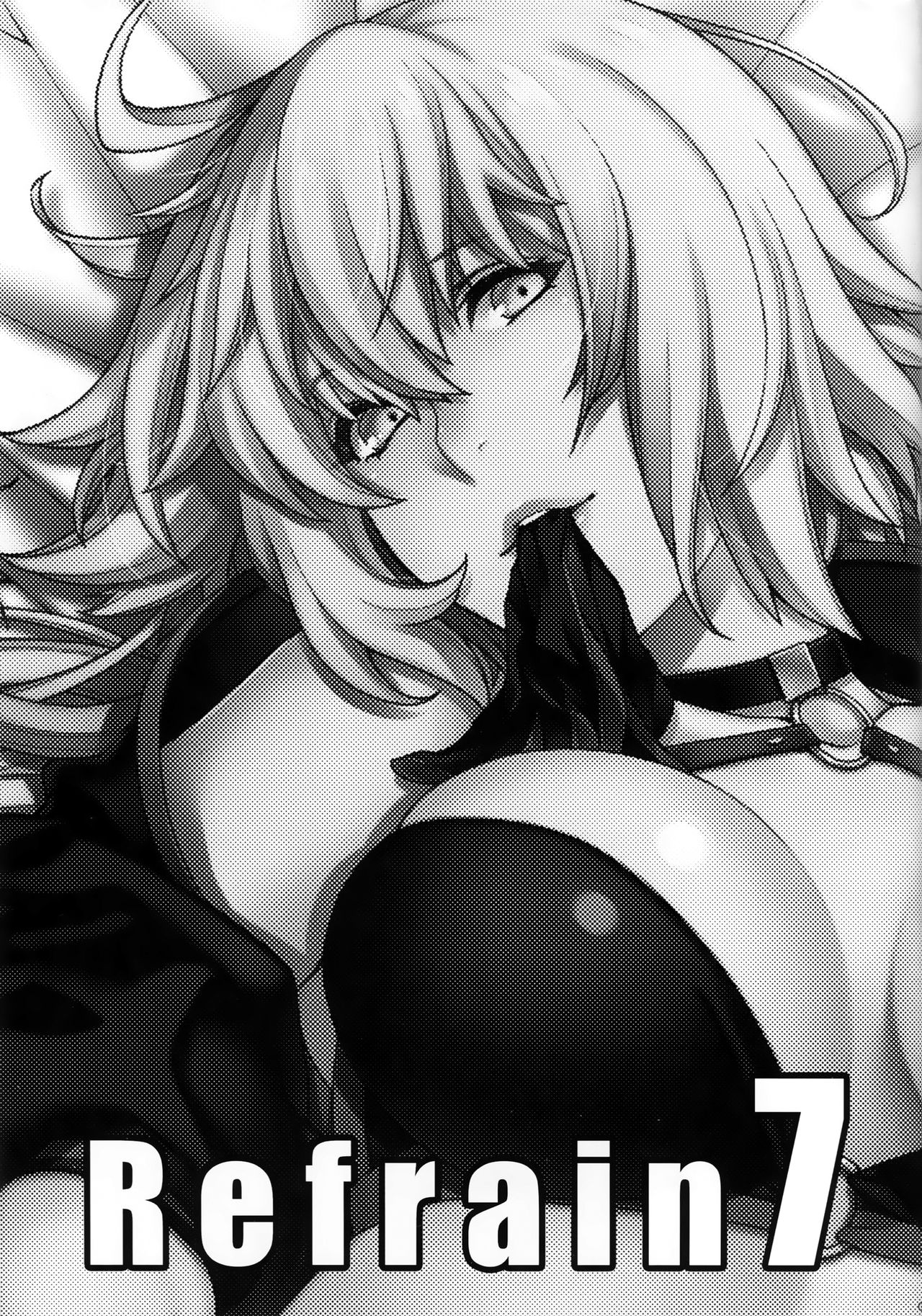 [日本漫画] (C95) [HMA (Hiyoshi Hana)] Refrain7 (Fate/Grand Order)   单本,巨乳大奶,单女,单男#[25P]-2