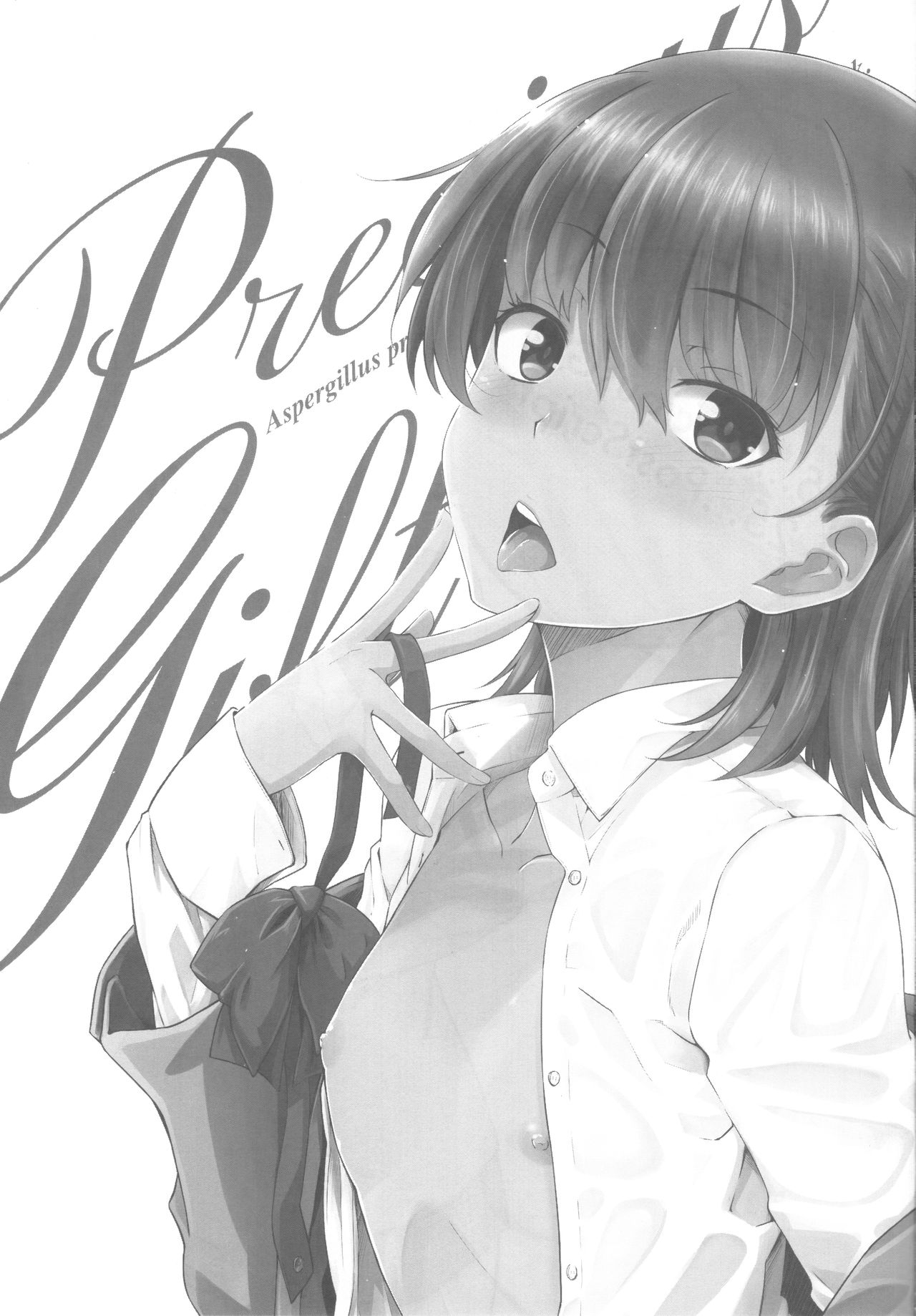 [日本漫画] (C97) [Aspergillus (Okara)] Precious Gift (Toaru Kagaku no Railgun) [Chinese] 单本,萝莉,单女,女学生制服,单男#[25P]-2