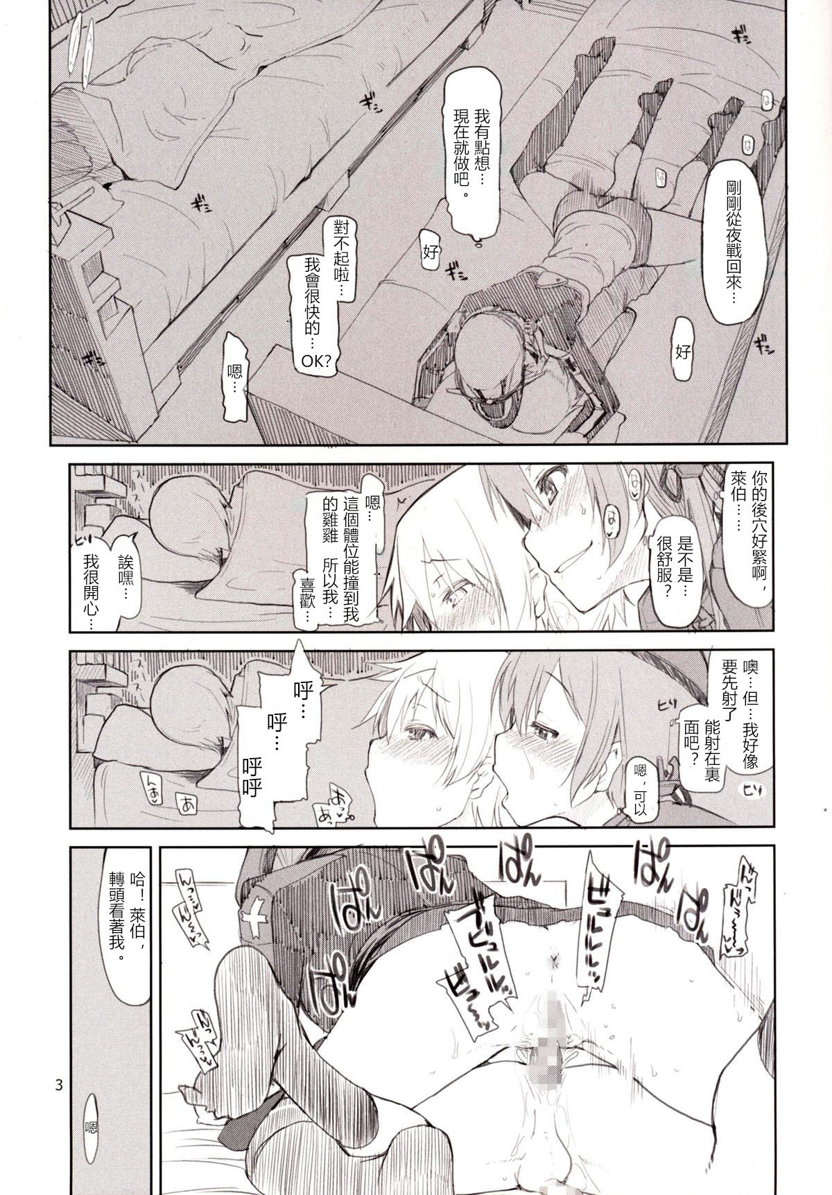 [日本漫画] [Metamor (Ryo)] Juugun Ian Kan Akagi Yon (Kantai Collection -KanColle-)   单本,正太控,萝莉,女学生制服#[48P]-4