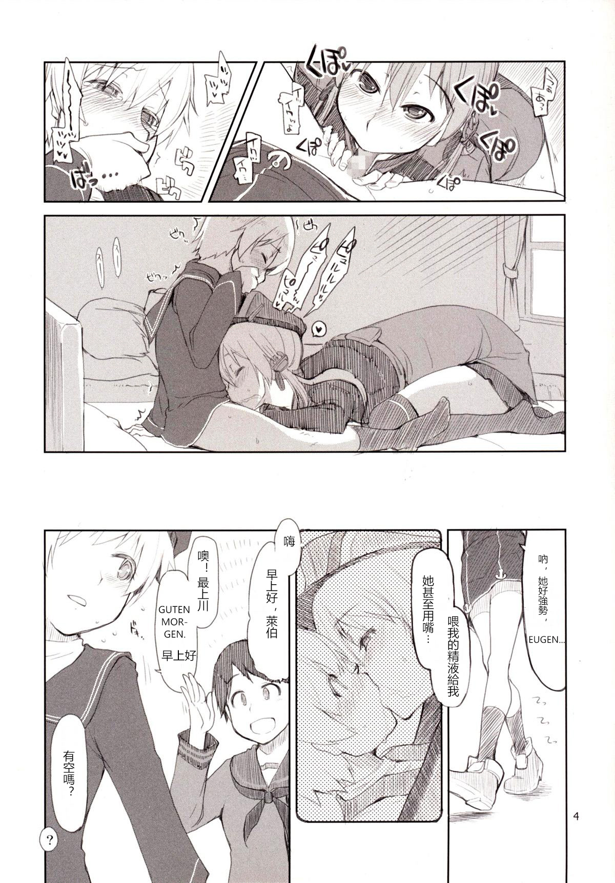 [日本漫画] [Metamor (Ryo)] Juugun Ian Kan Akagi Yon (Kantai Collection -KanColle-)   单本,正太控,萝莉,女学生制服#[48P]-5